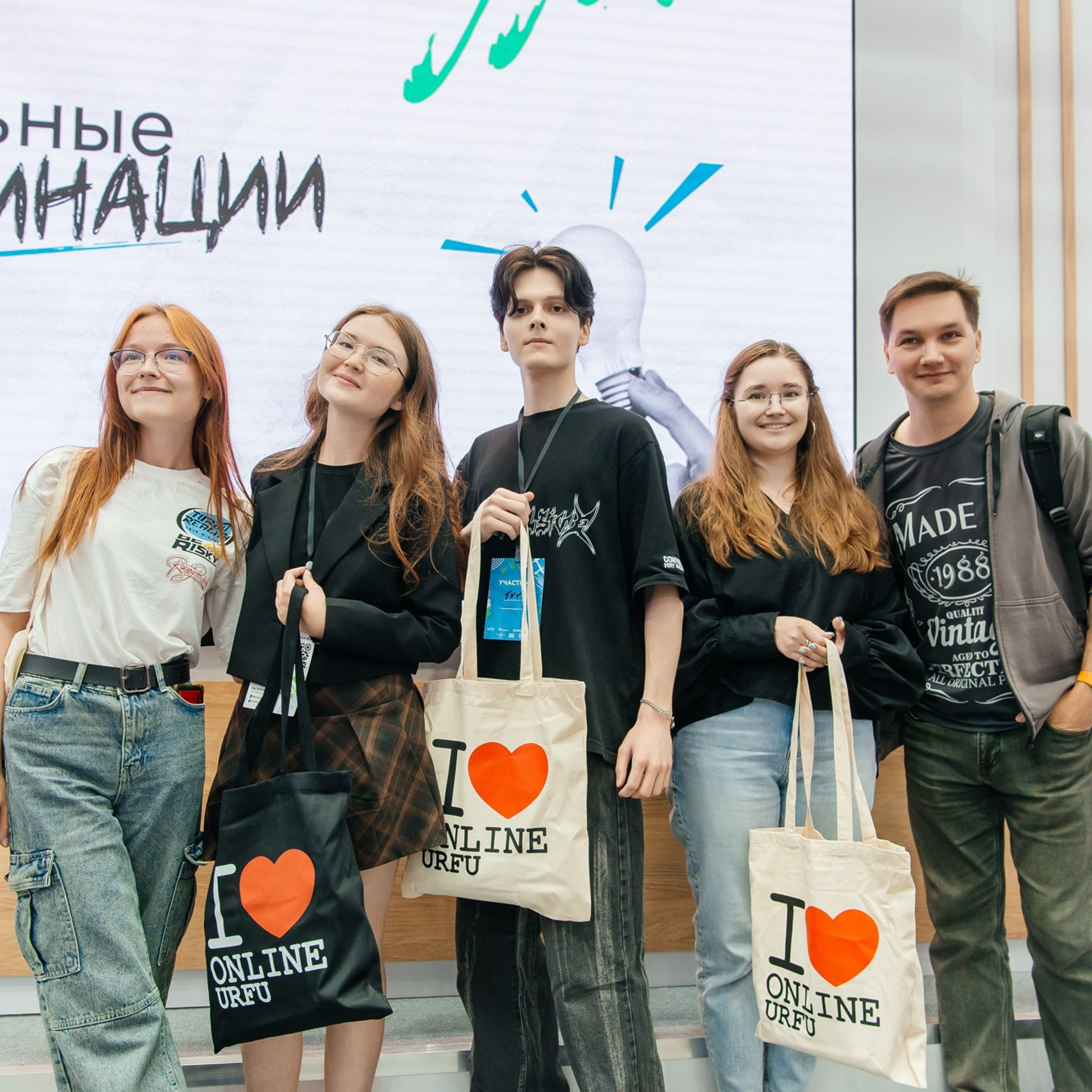 УБРиР. Инно Хак — защита проектов и церемония закрытия