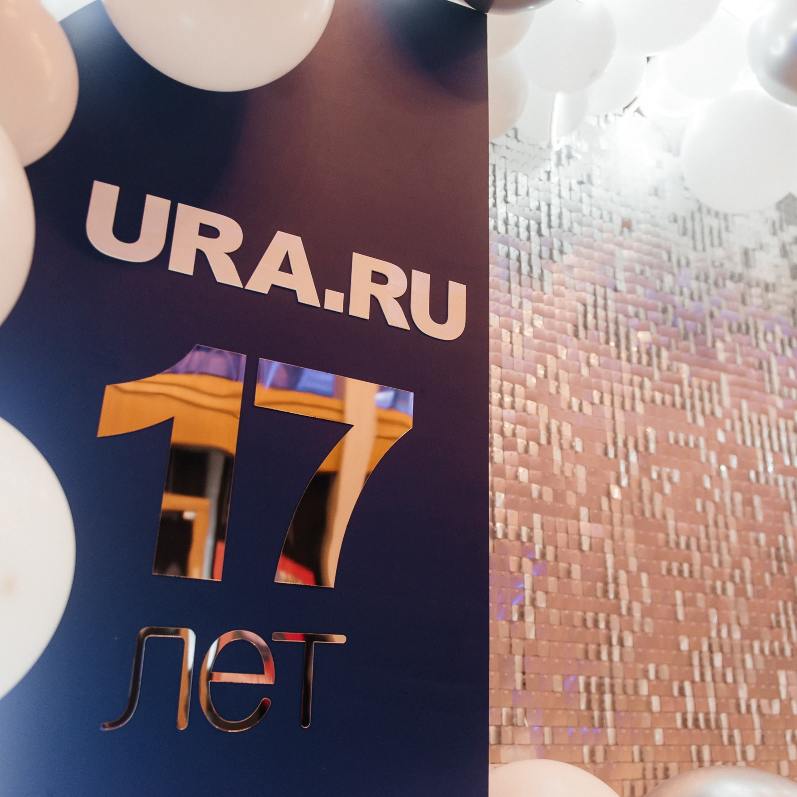 Премия Акулы Ура.ру