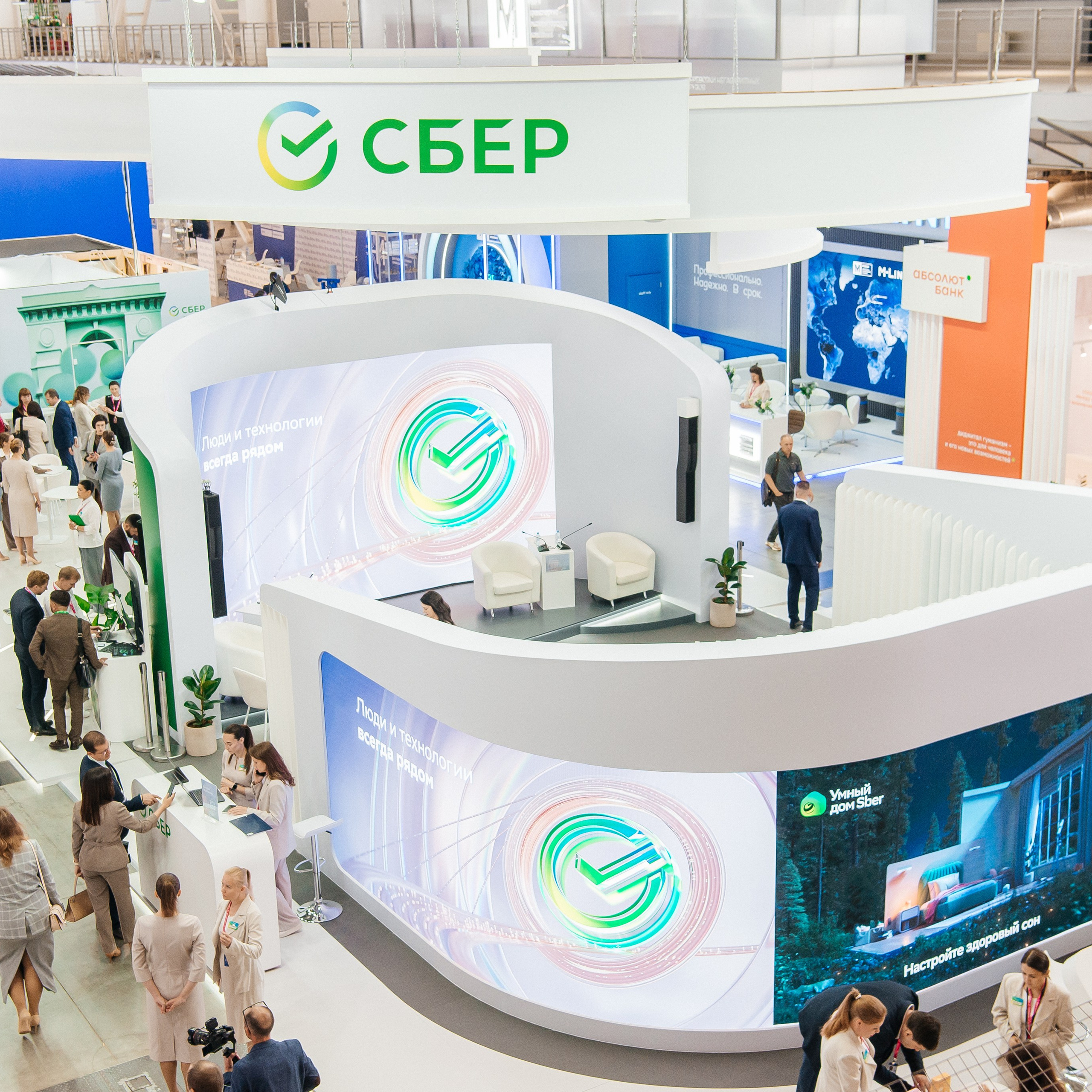 Стенд Сбера на Иннопром 2025