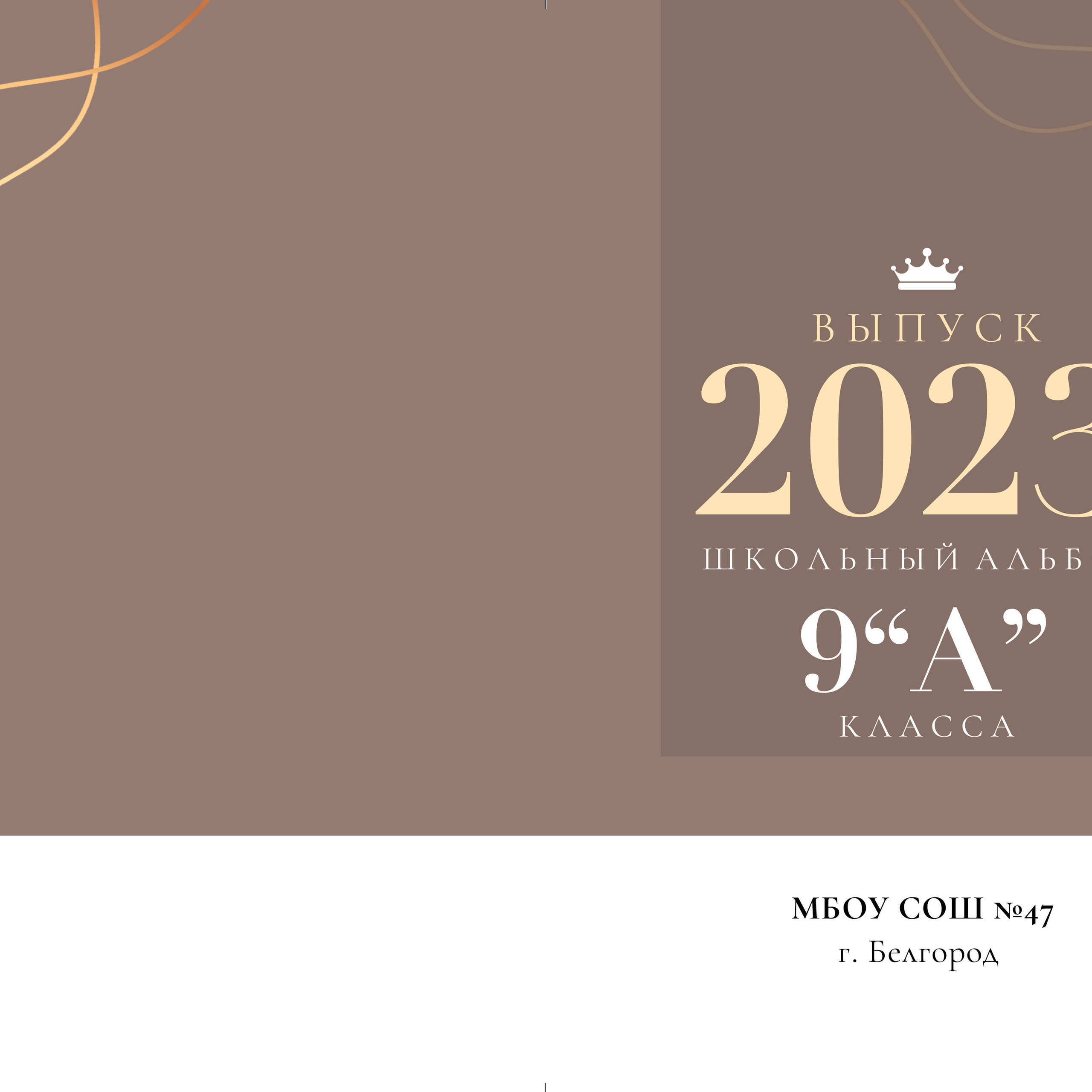 Отзывы. Семейный и свадебный фотограф в Белгороде Анастасия Ковалёва