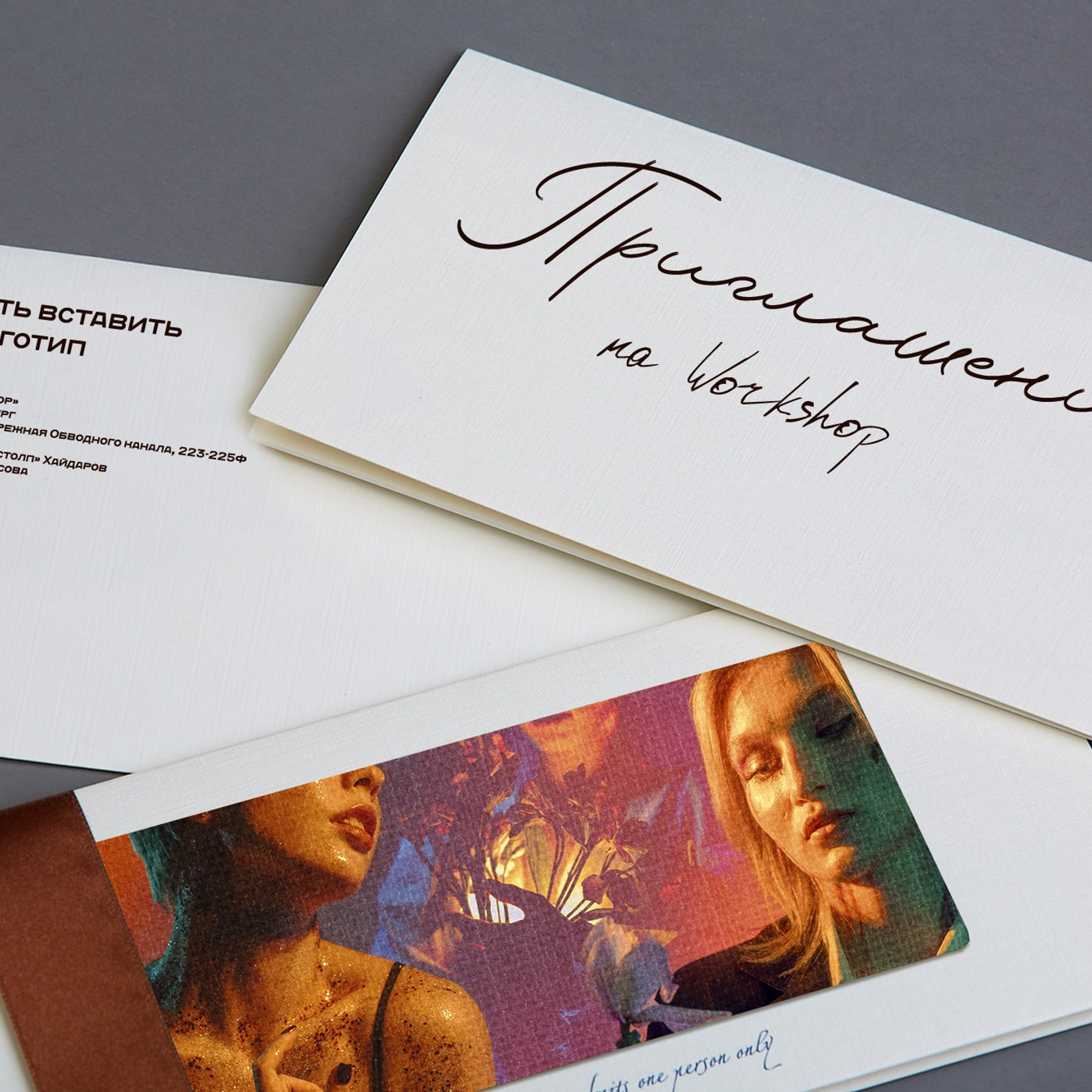 21.11.2024 Haidarov X Workshop Saint-Peterburg