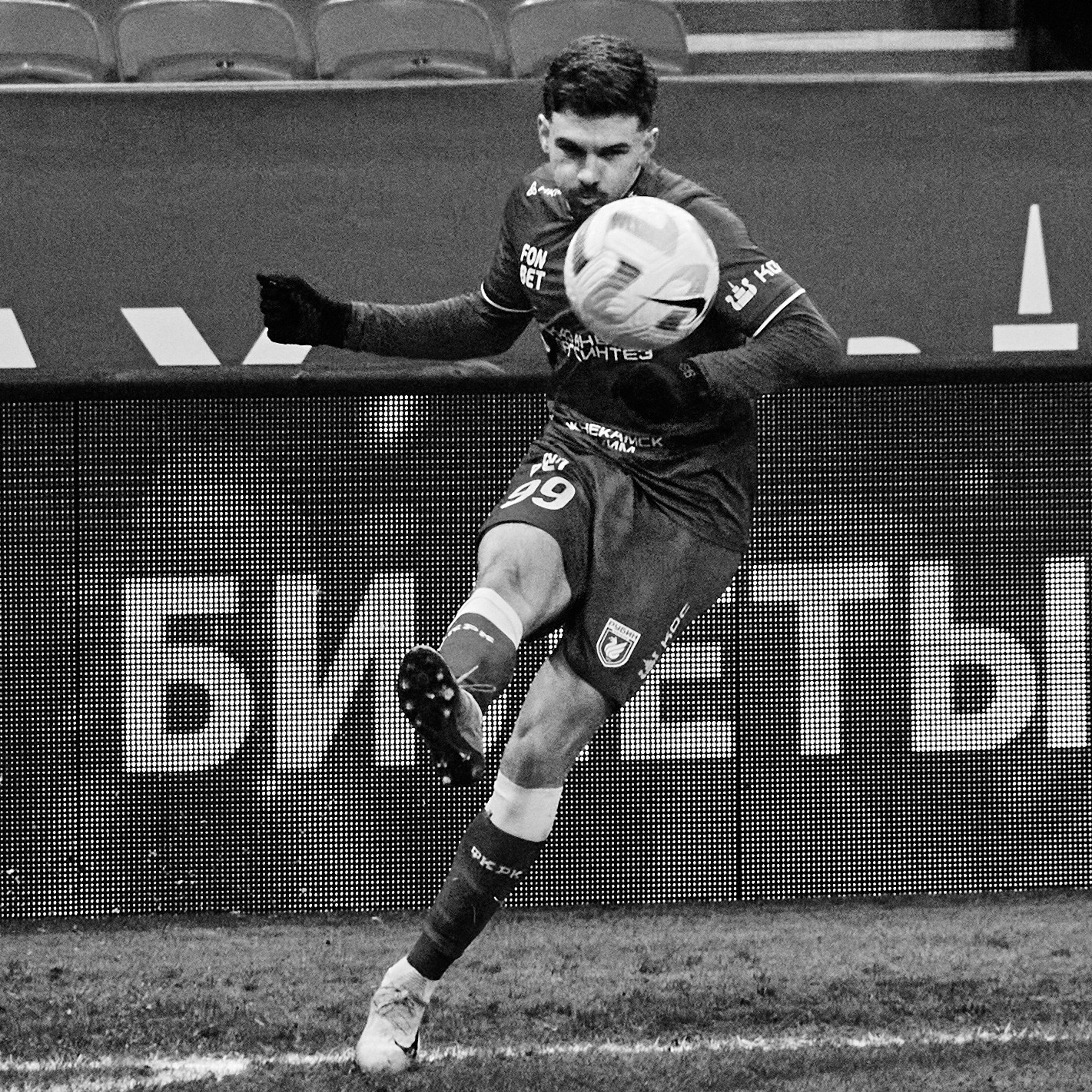 РУБИН&nbsp;— АКРОН