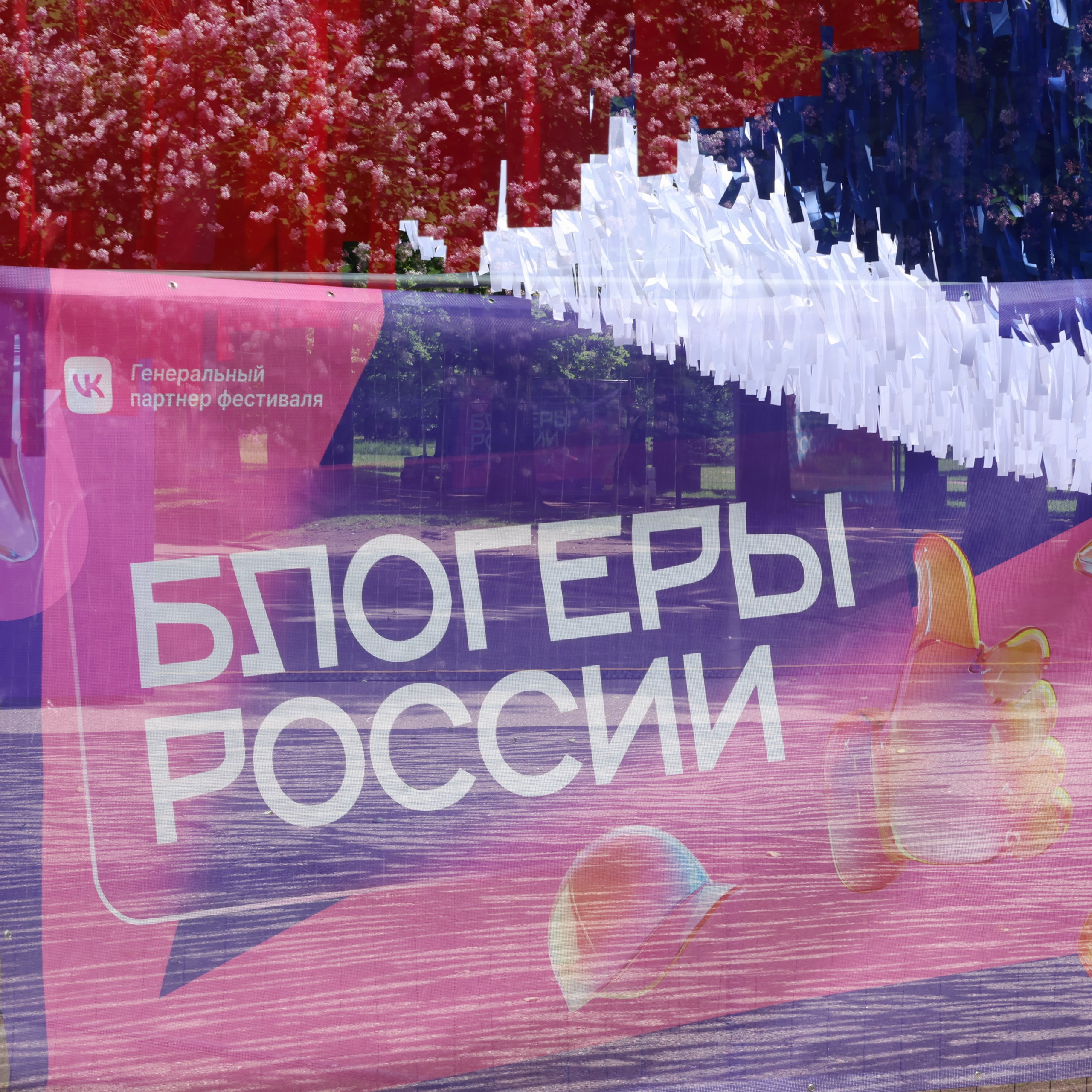 Блогеры России