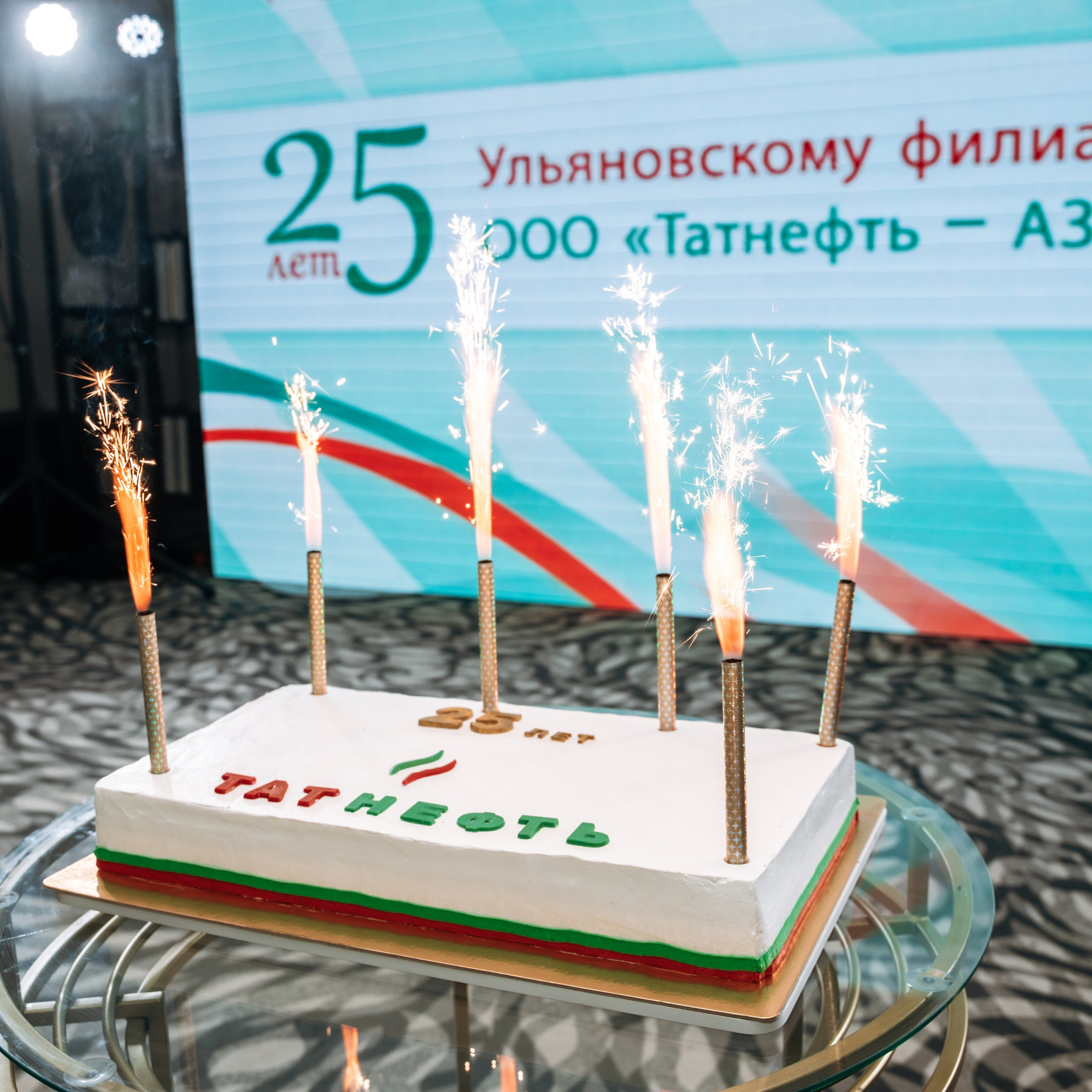 ТатНефть 25 лет