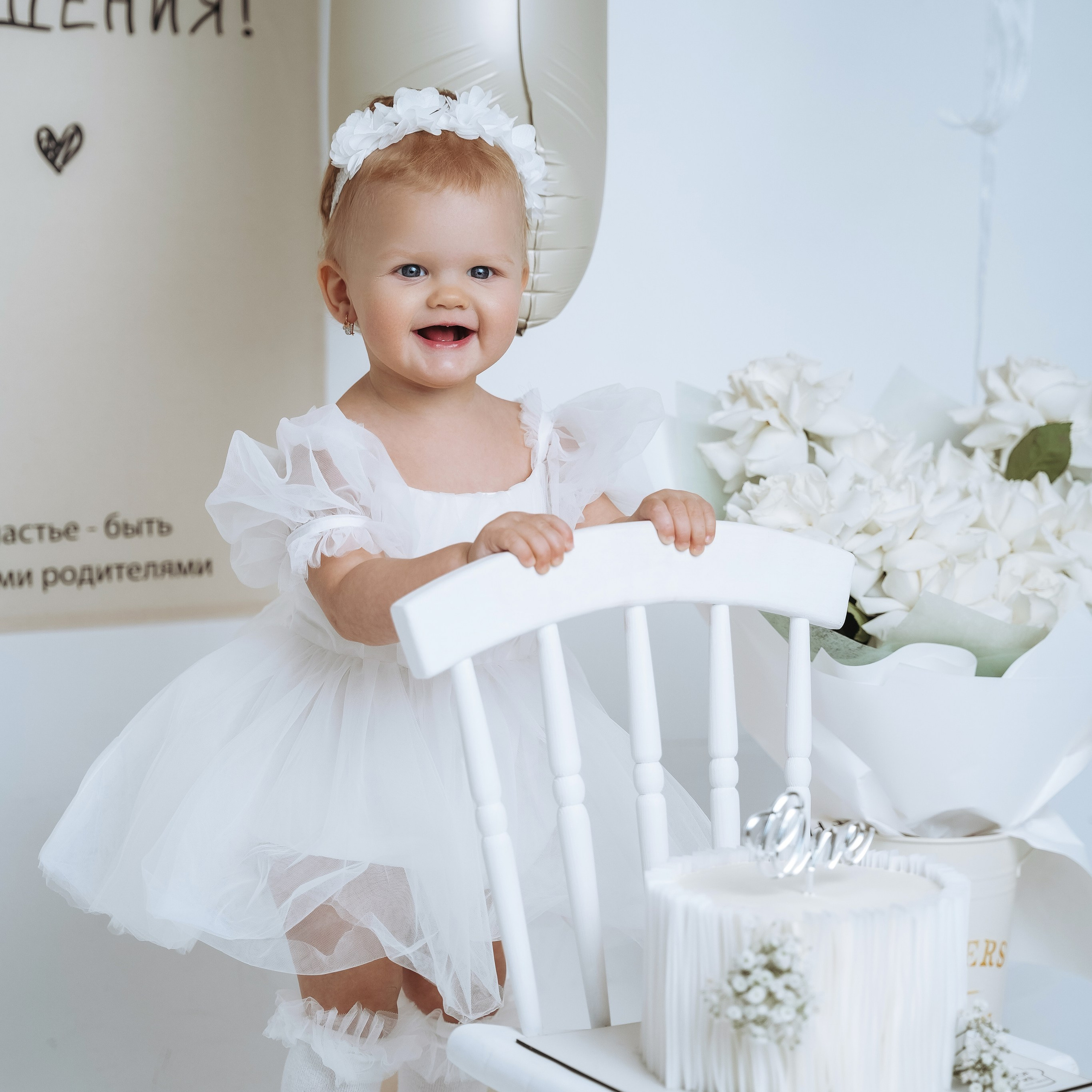 Годик Лерочке