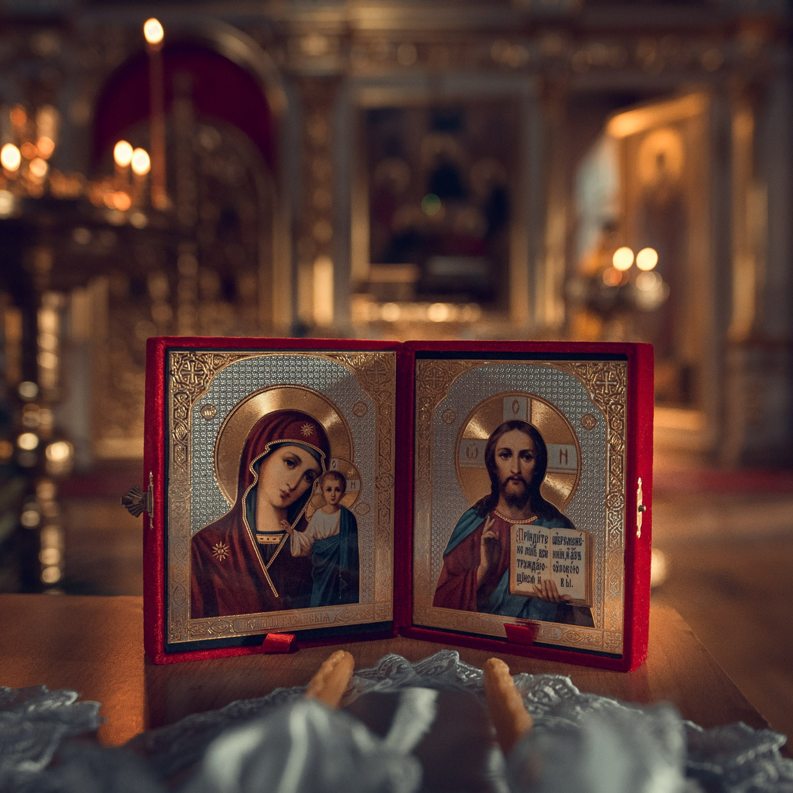 Венчание Максима и Екатерины