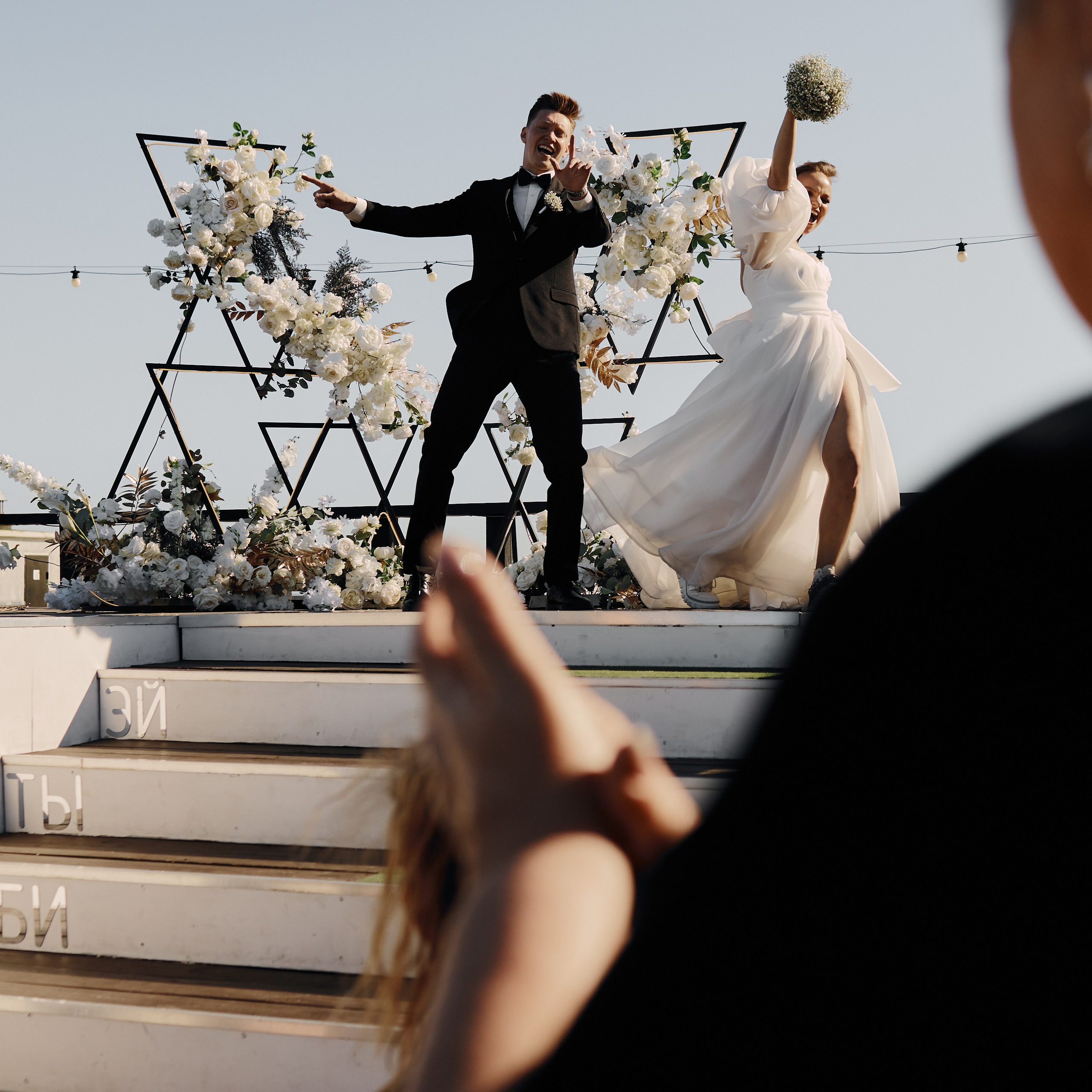 Вадим и Алёна