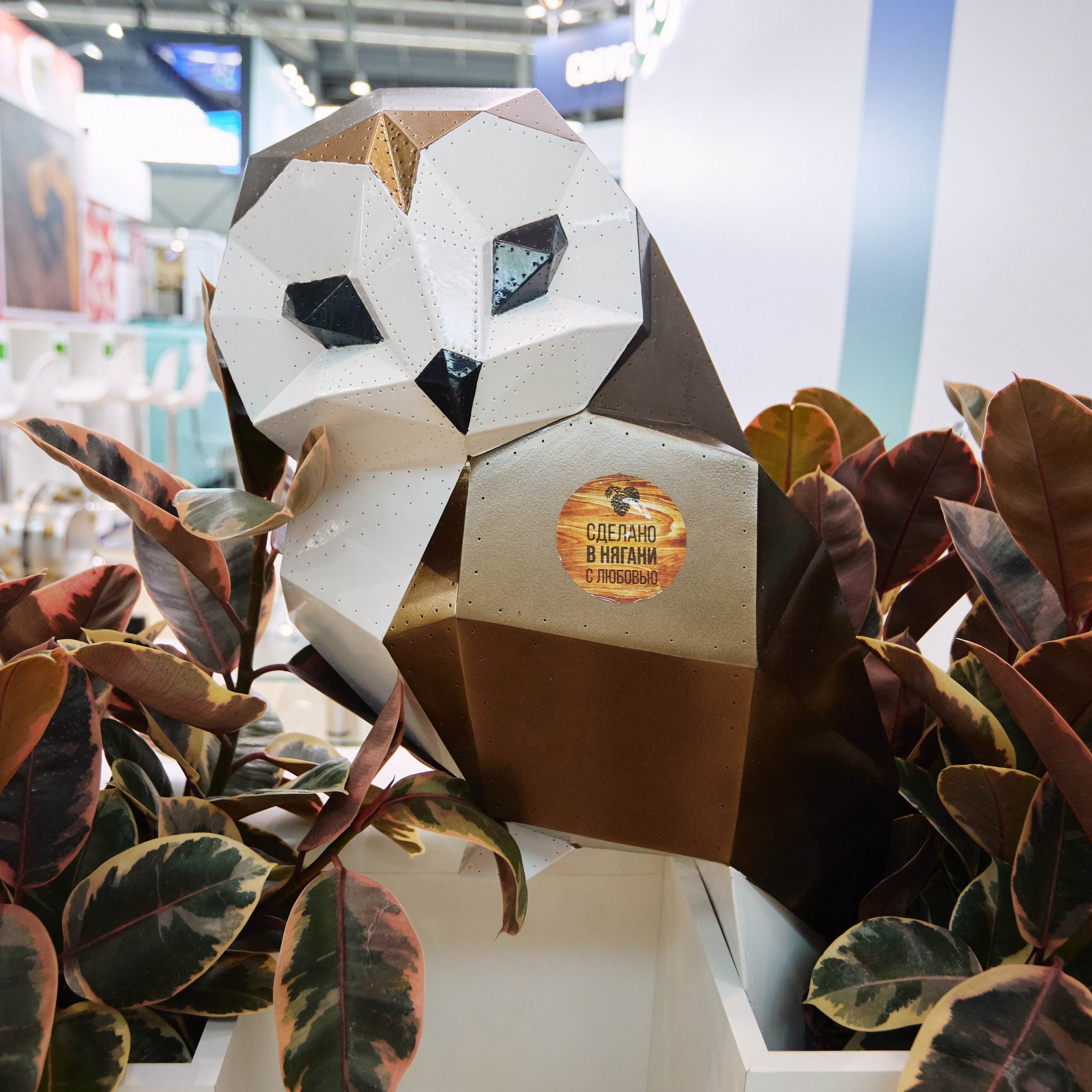 Югра Иннопром