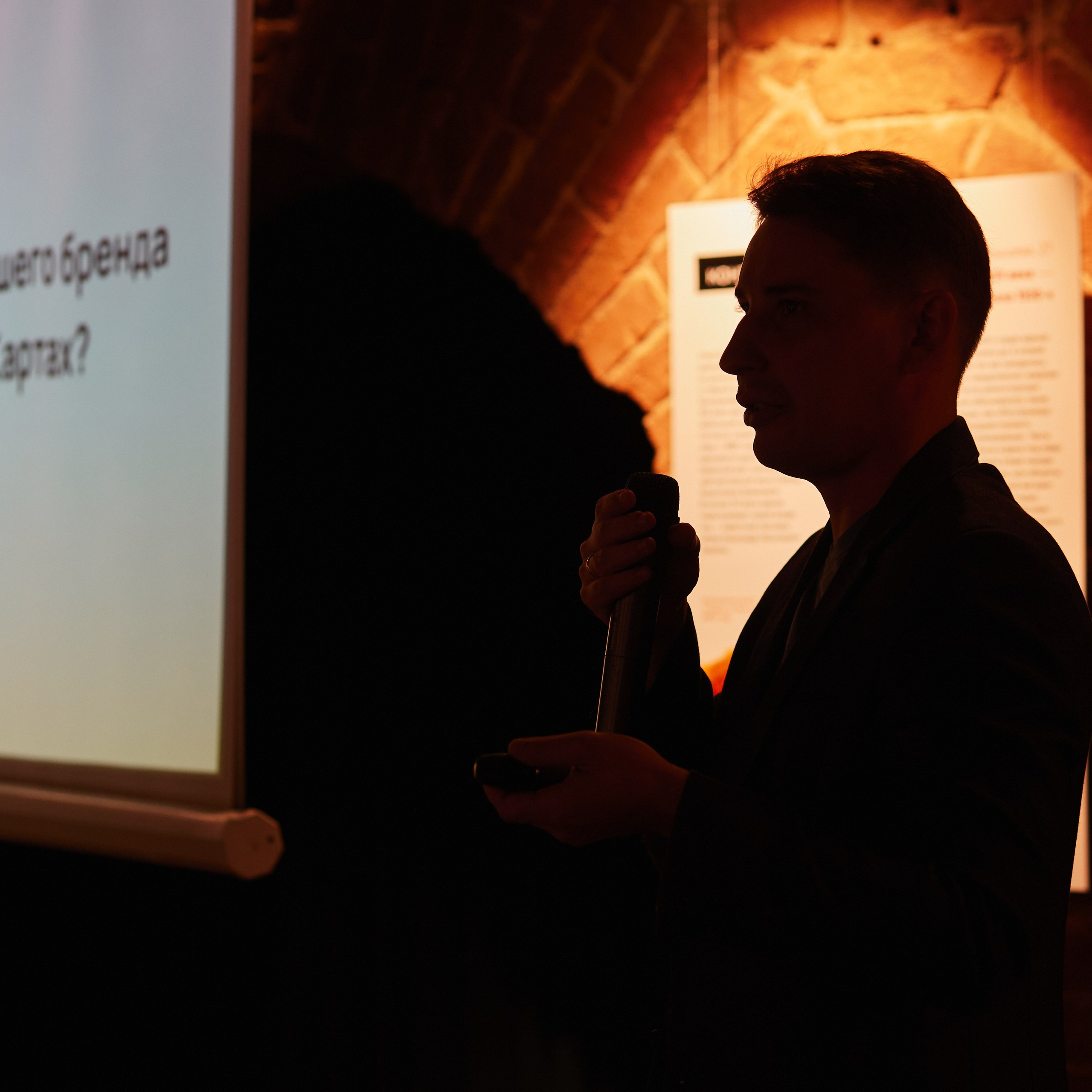 Деловой завтрак