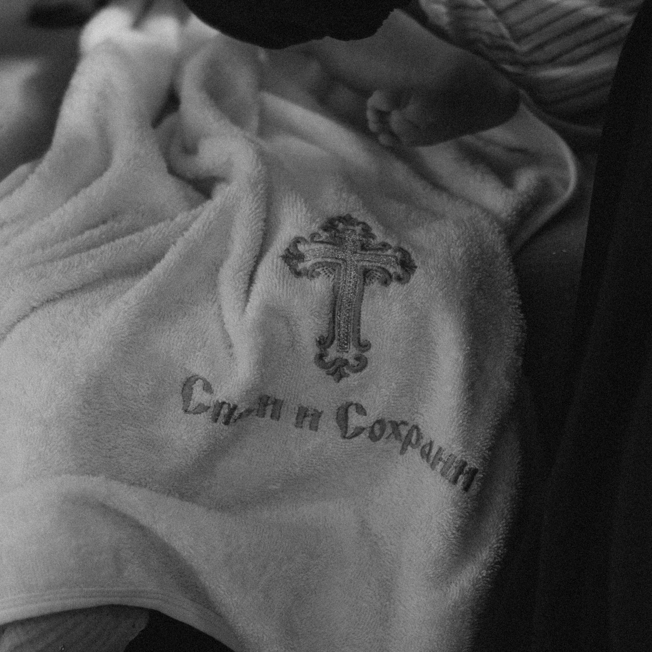 Подготовка к крещению. Семейный фотограф на крещение Кристина Фриденберга, Москва