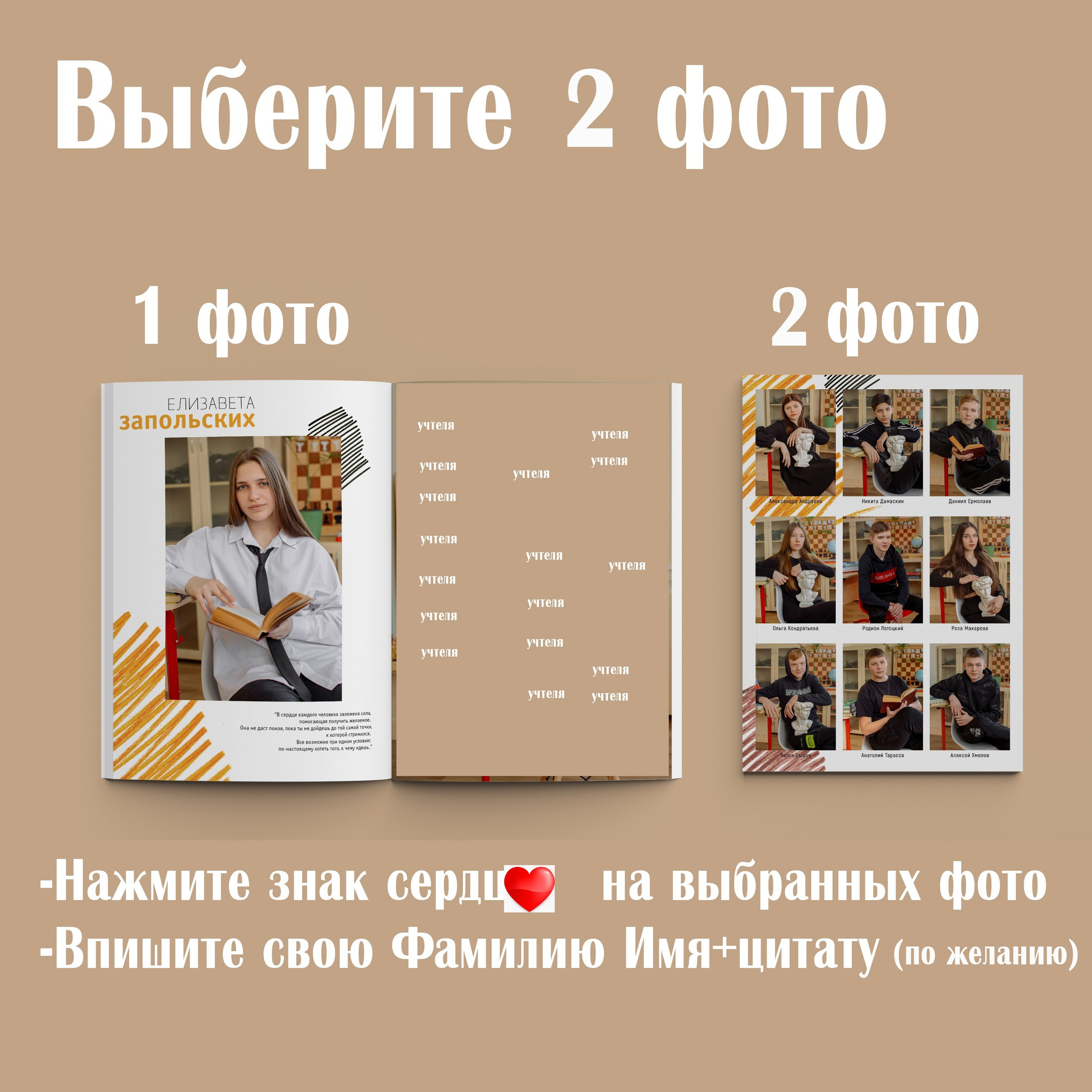 Выпускные альбомы для школы и детского сада