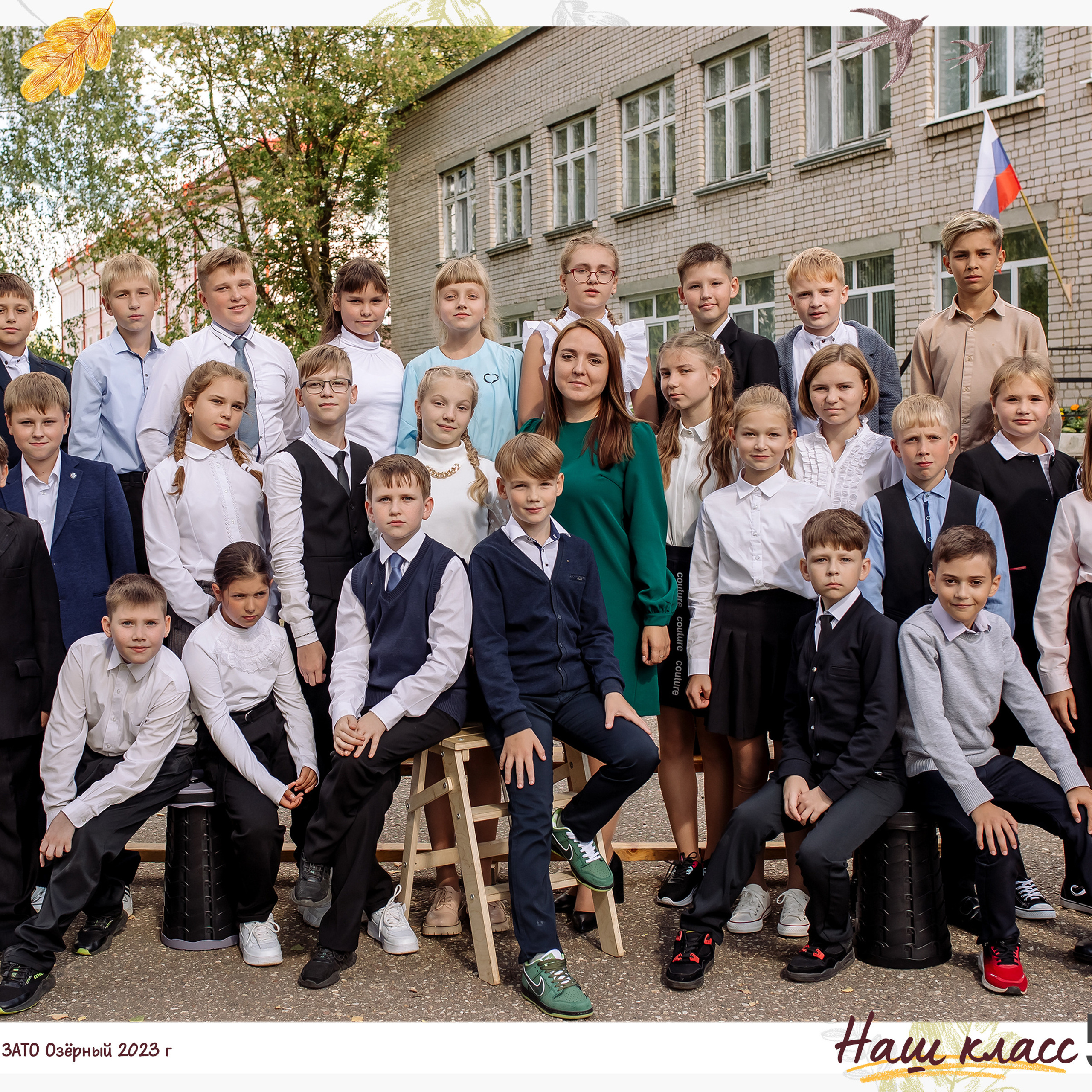 Выпускные альбомы для школы и детского сада