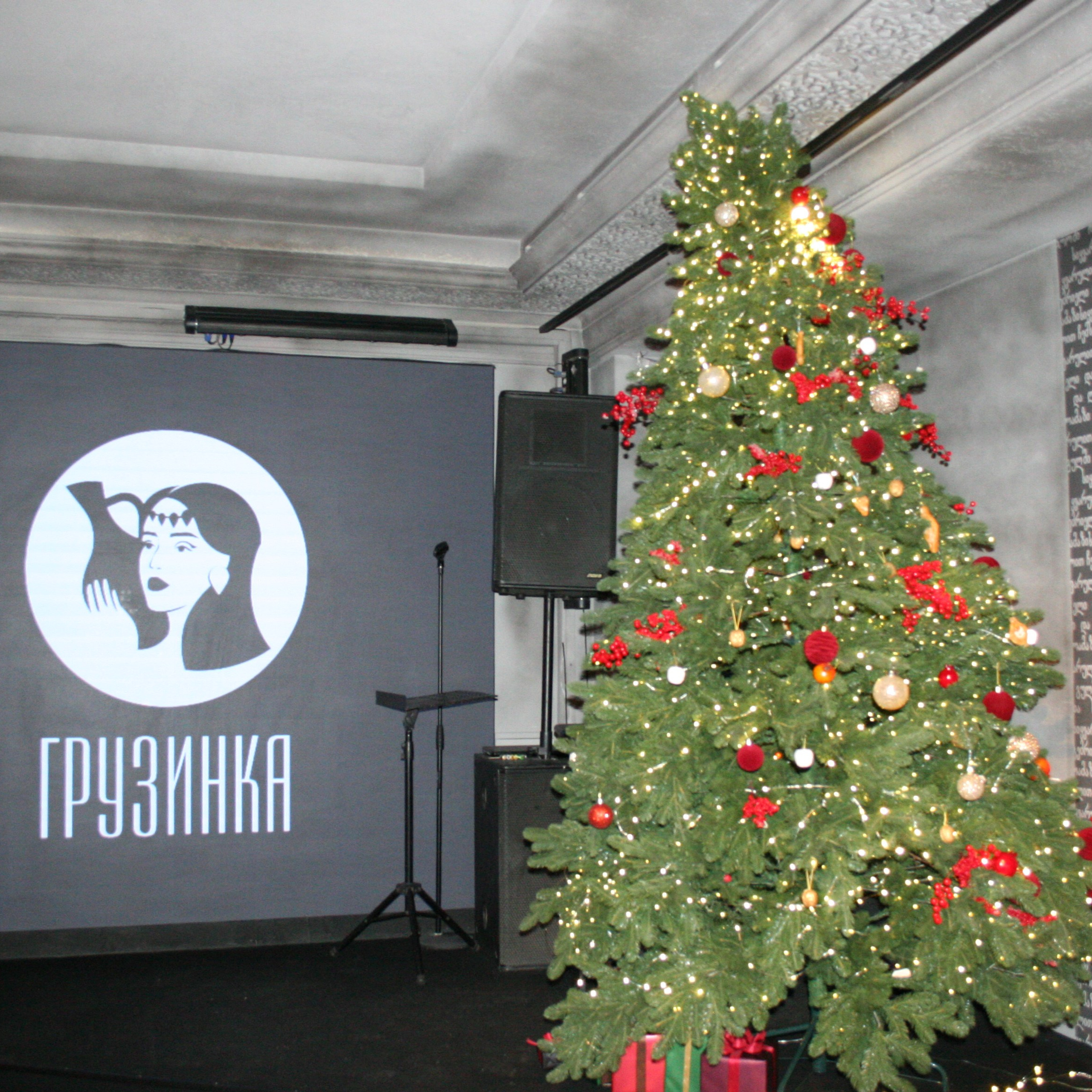 Корпоратив