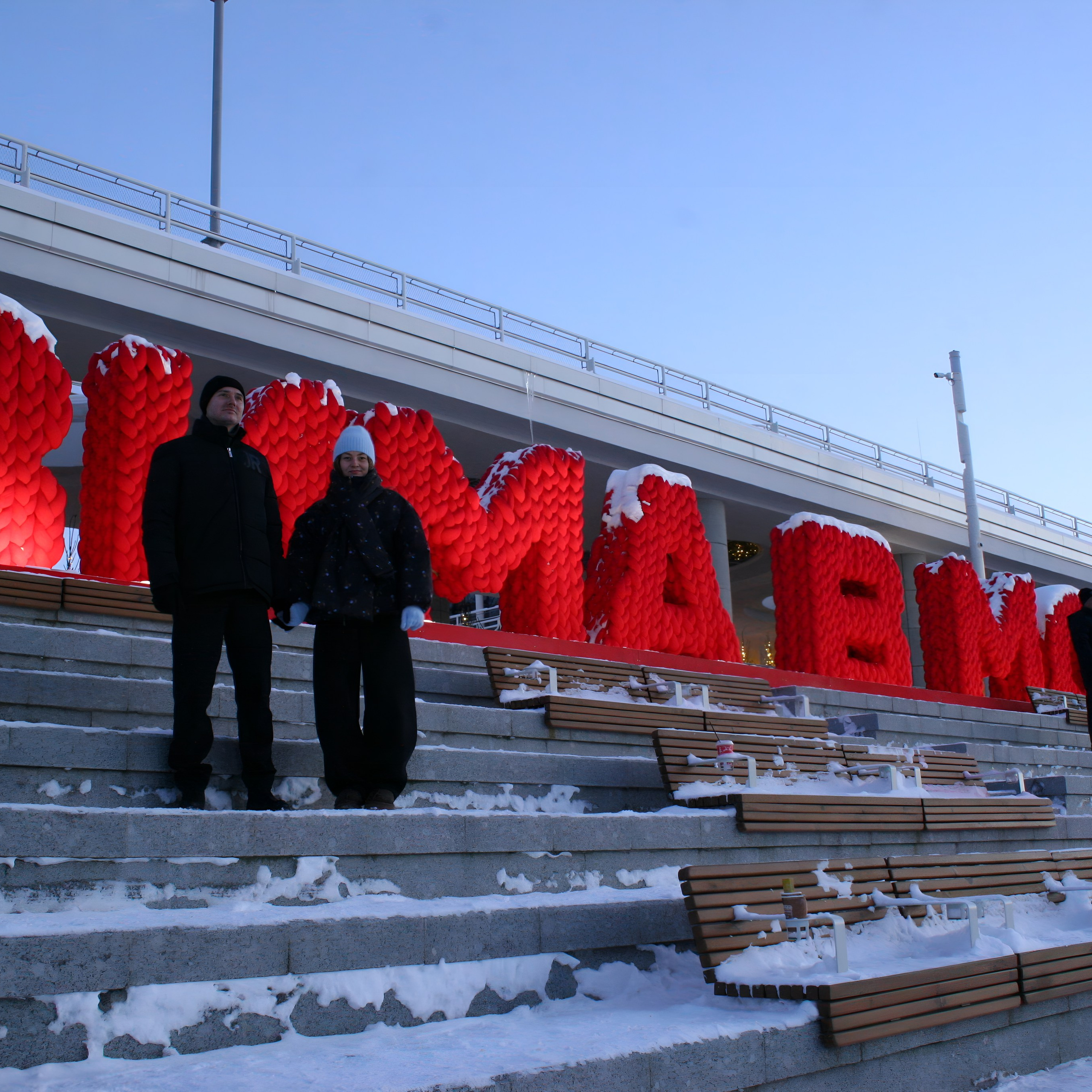 Роман и Настя в Москве