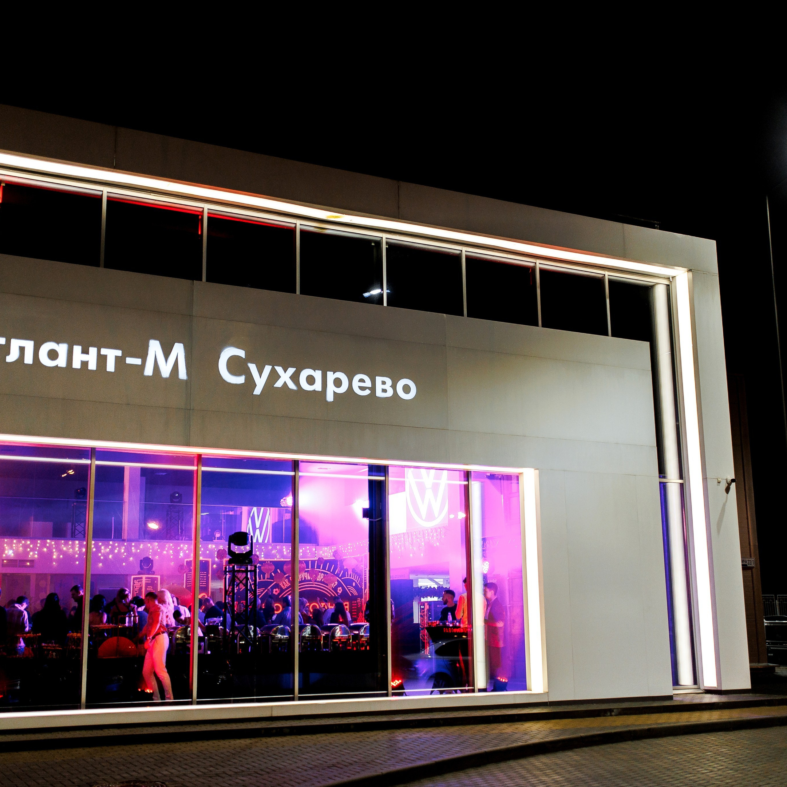 Китайский новый год Volkswagen