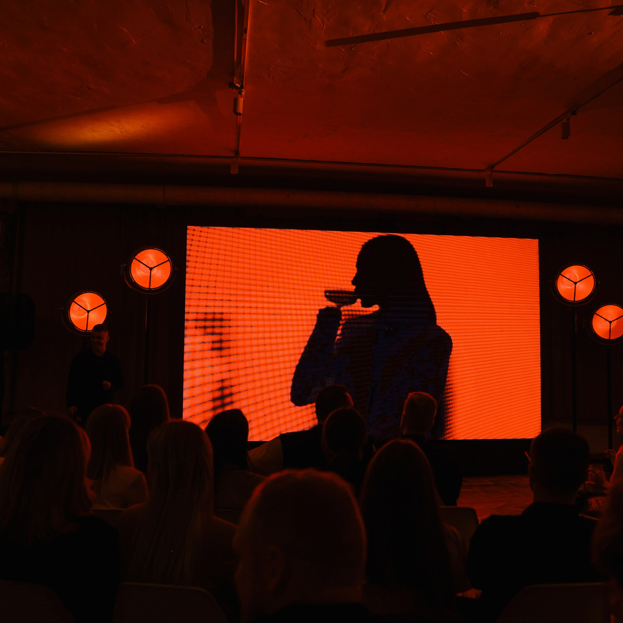 Мероприятие