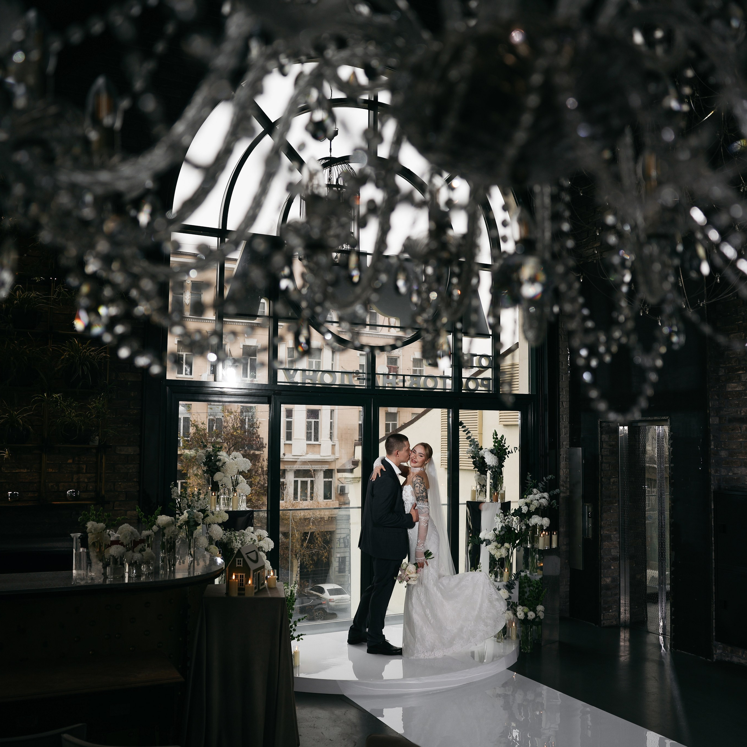 Александр и Алиса