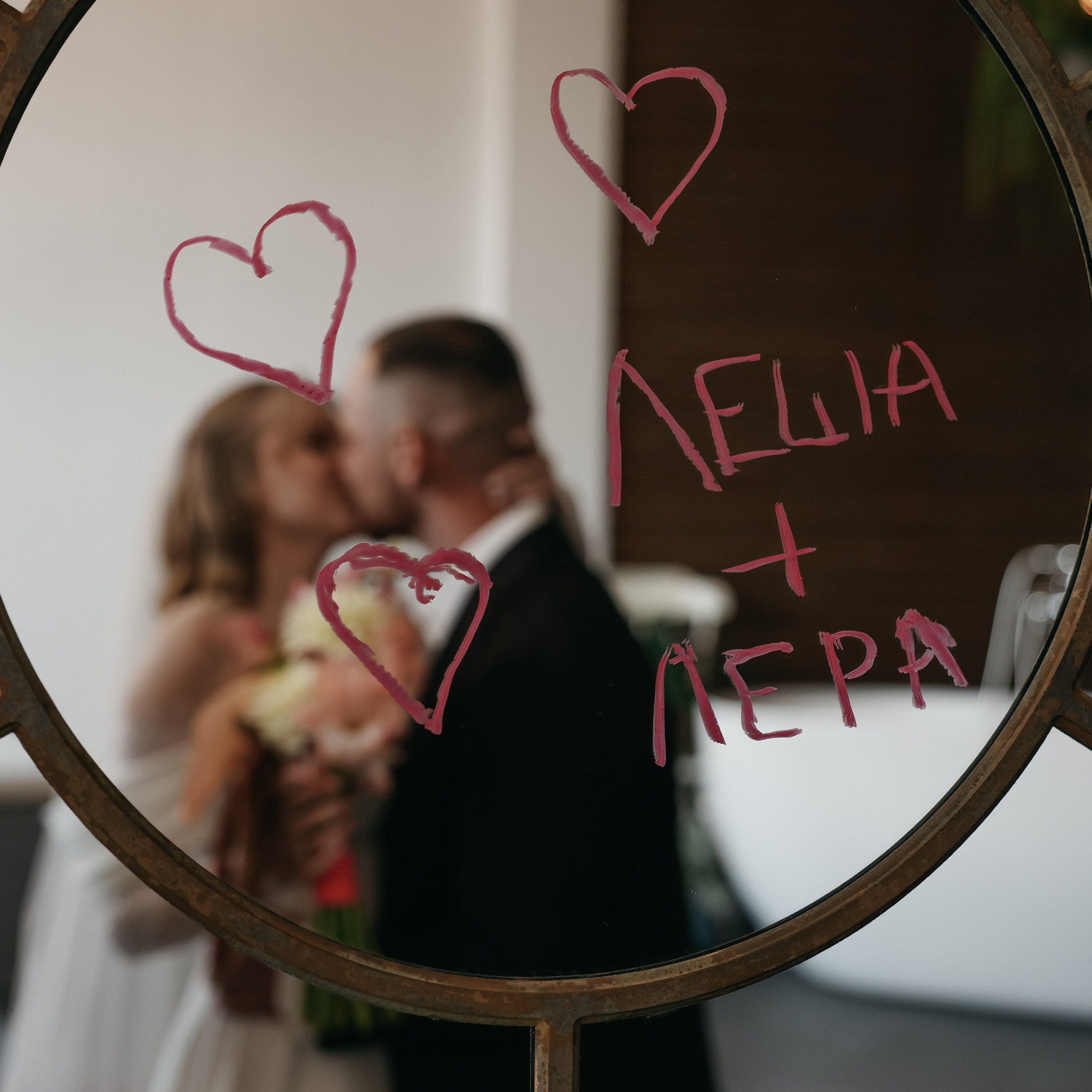 Алексей и Валерия