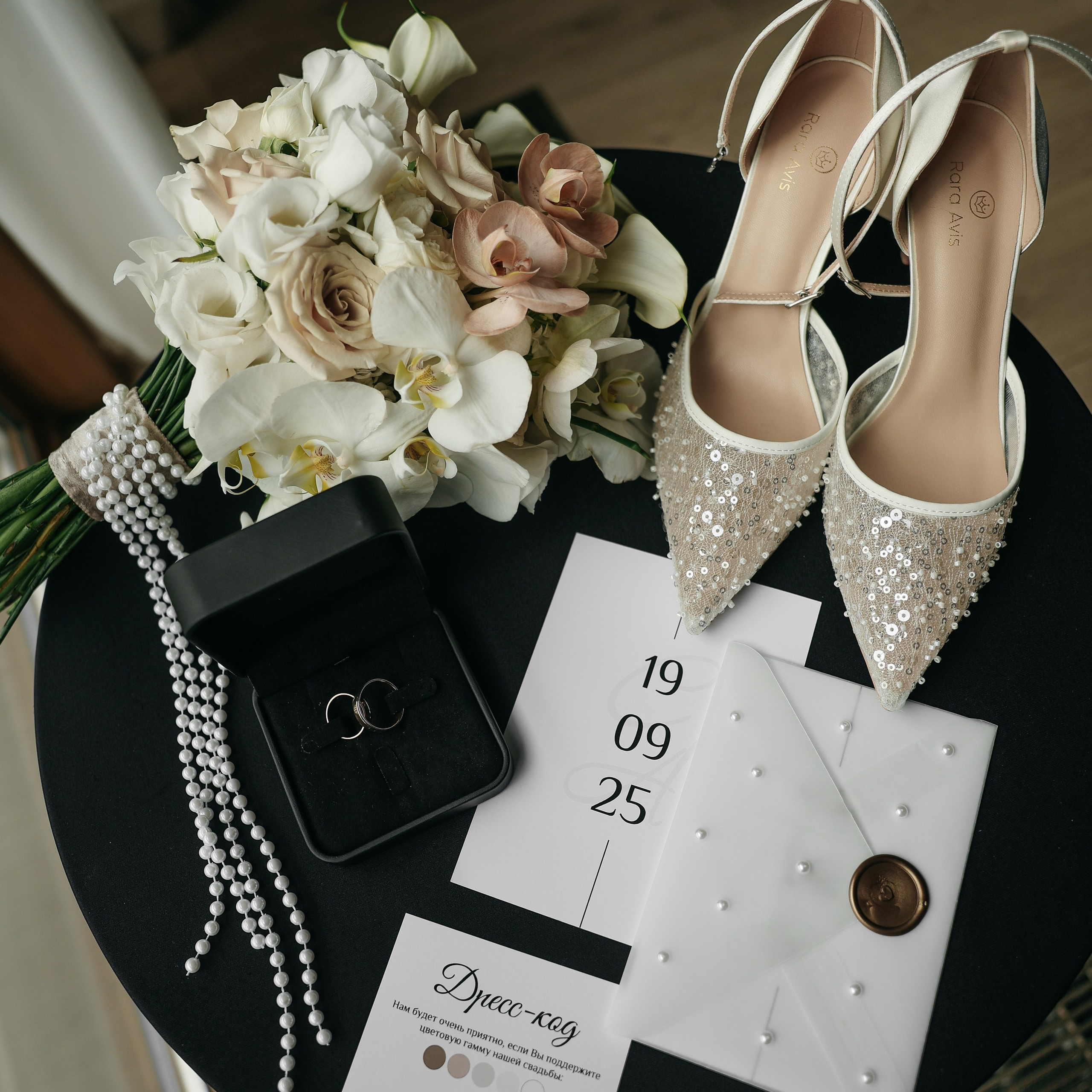 Сергей и Алина