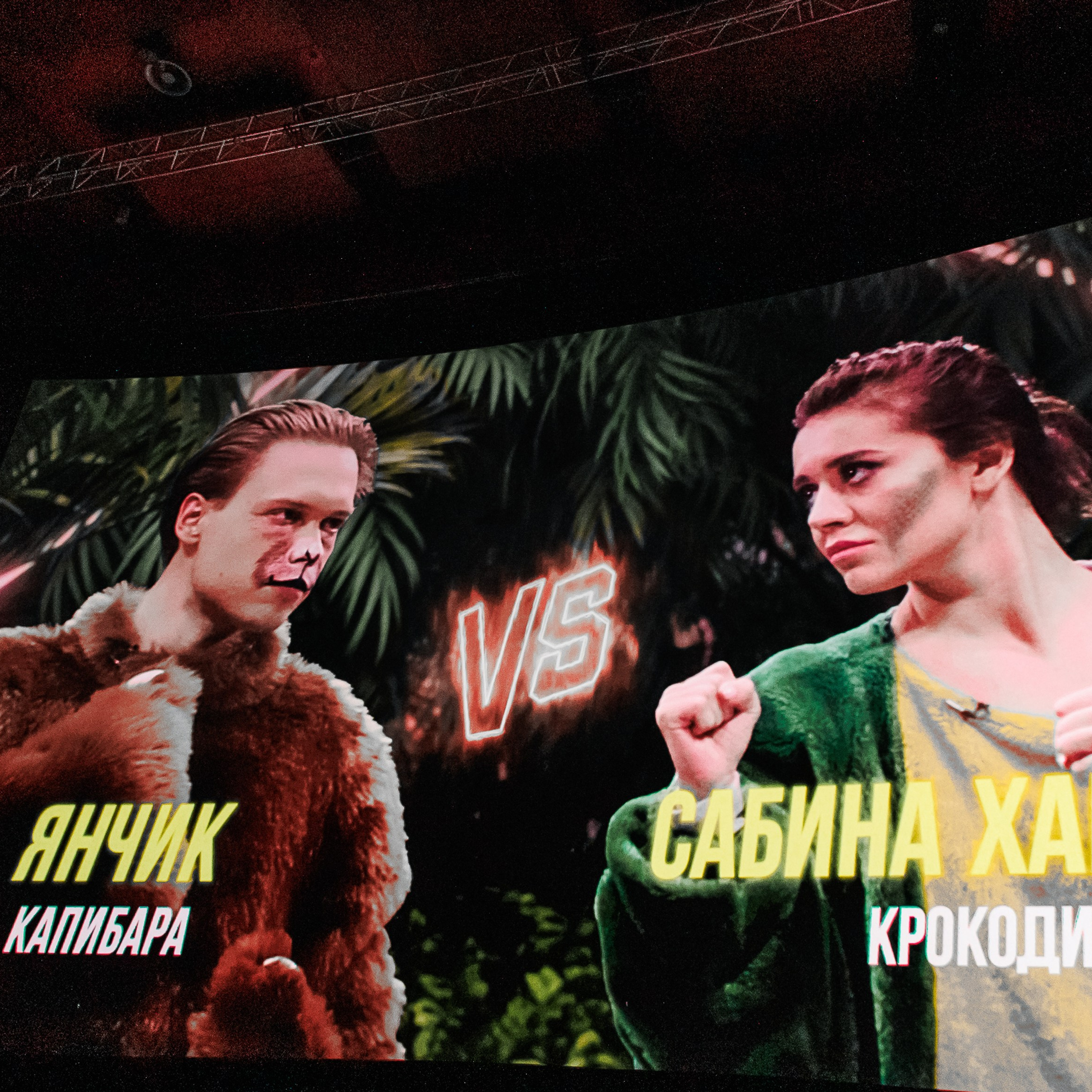 Закрытый показ Шоу. Репортажный фотограф. Москва. Алина Ланская