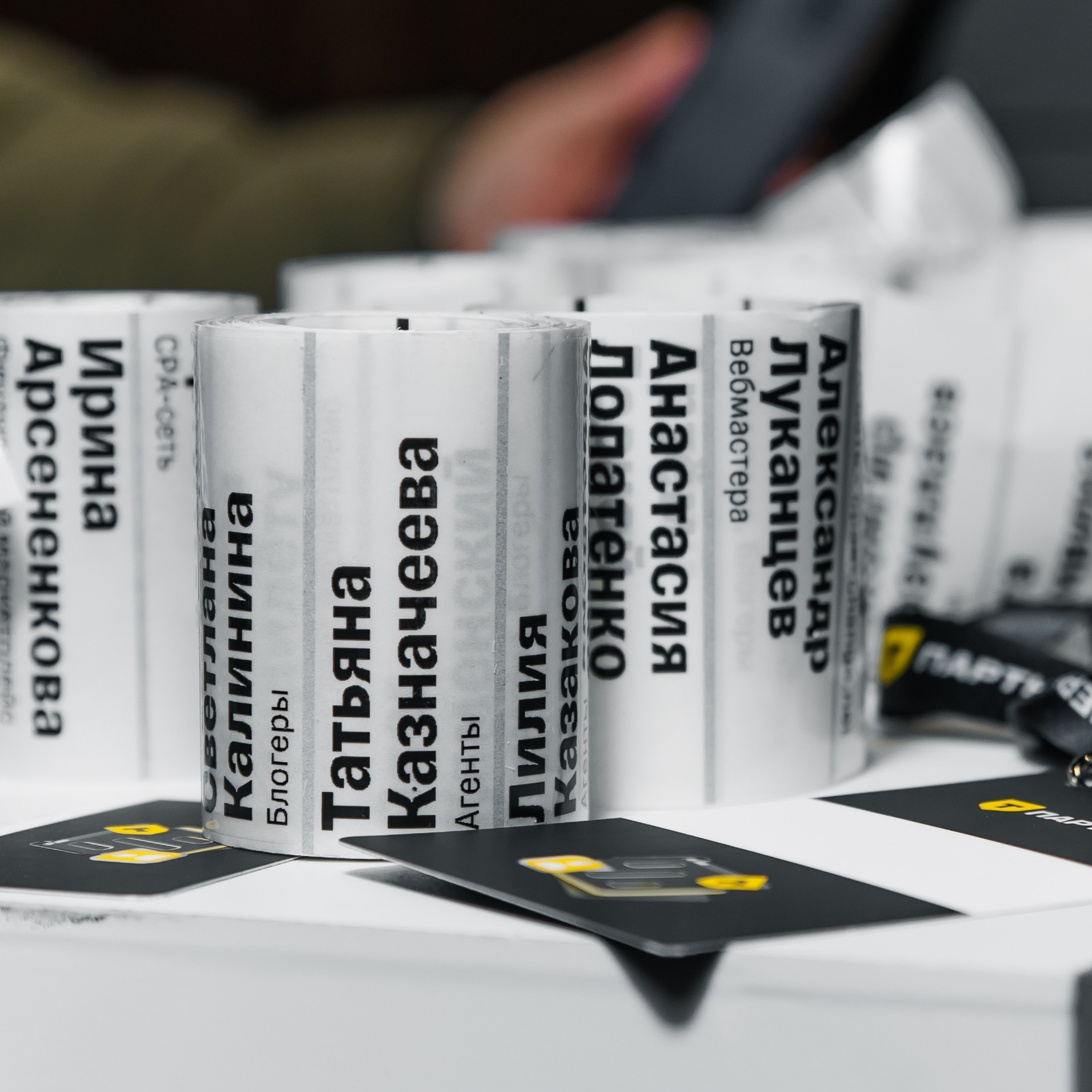 Конференция. Репортажный фотограф. Москва. Алина Ланская