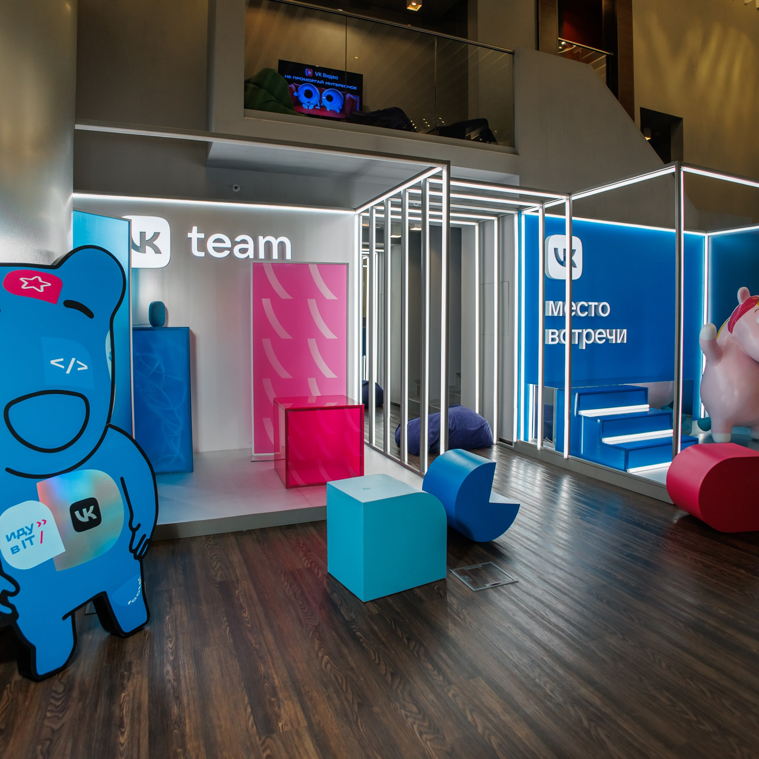 IT Выходные ВК. Репортажный фотограф. Москва. Алина Ланская