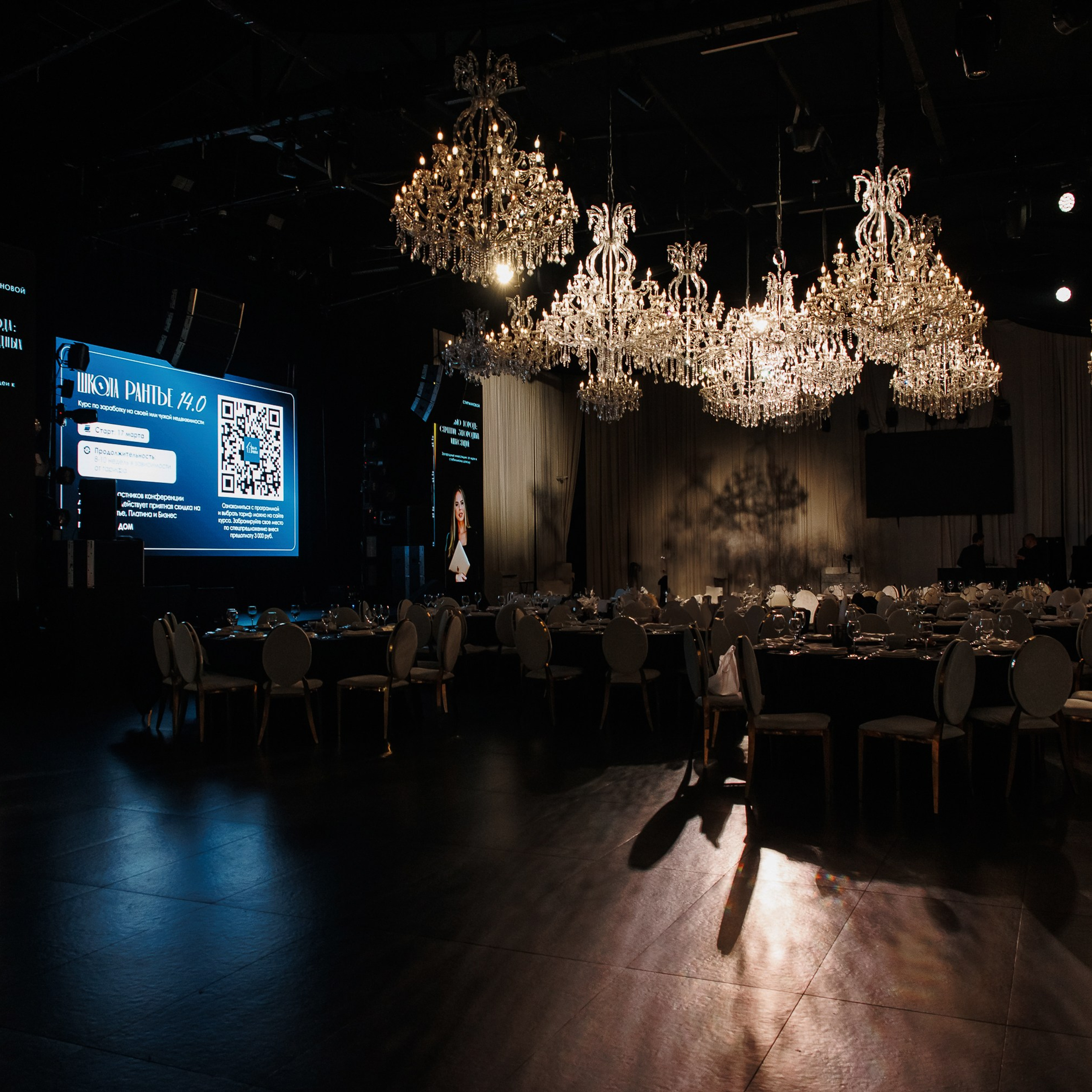 Конференция. Репортажный фотограф. Москва. Алина Ланская