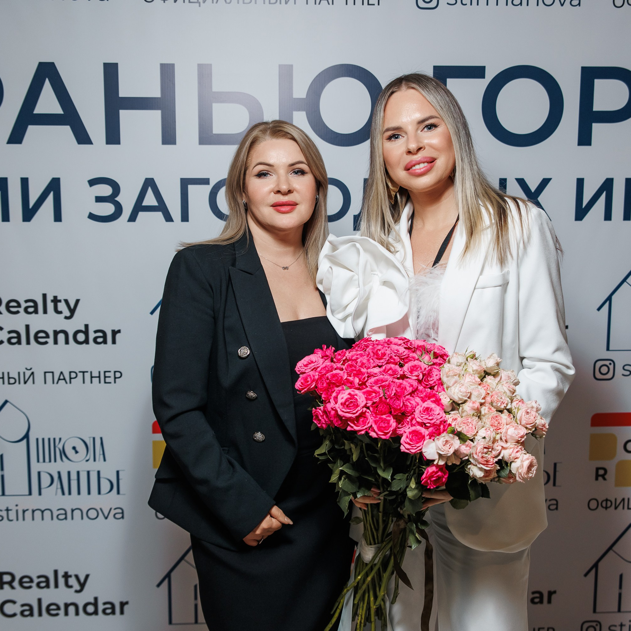 Конференция. Репортажный фотограф. Москва. Алина Ланская