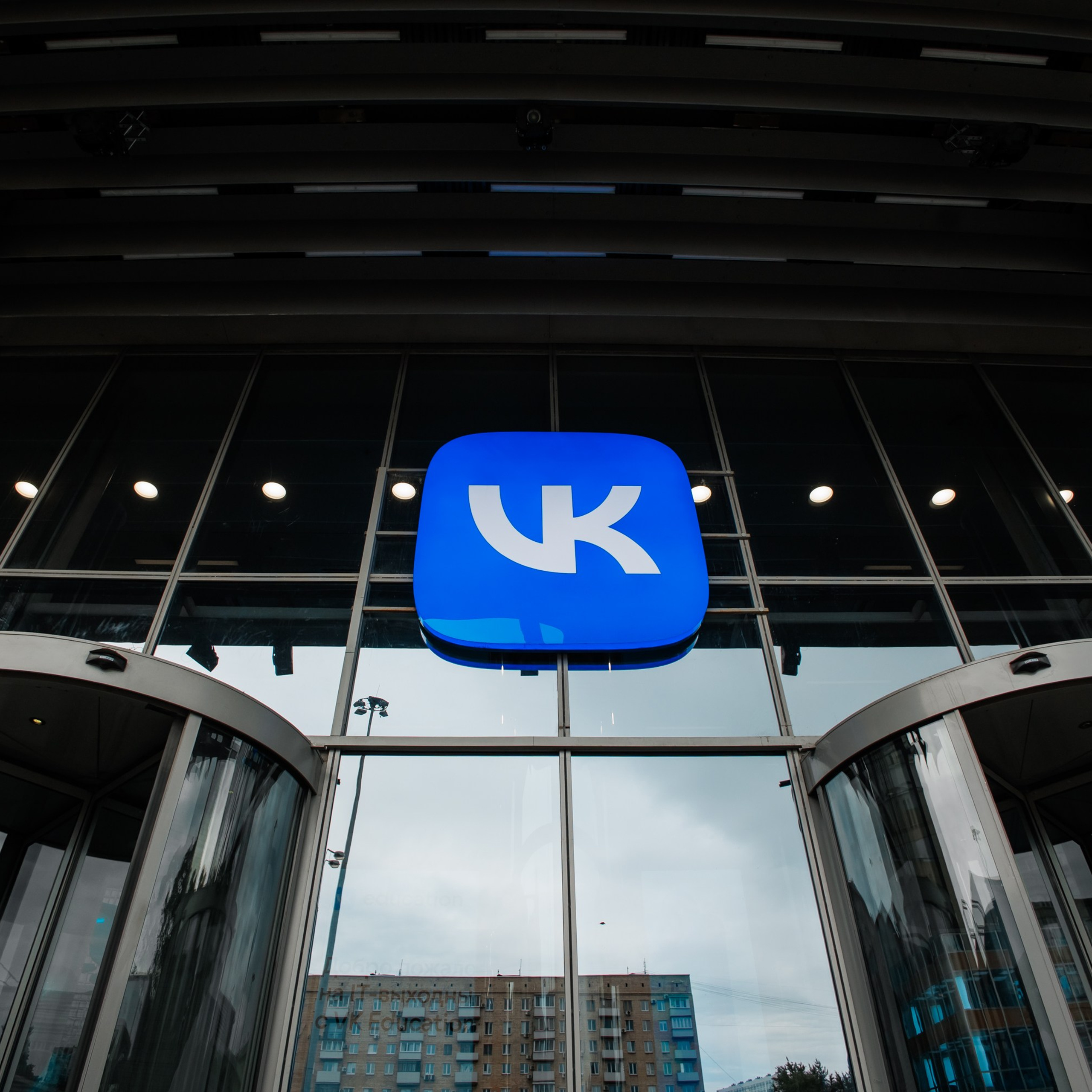 IT Выходные ВК