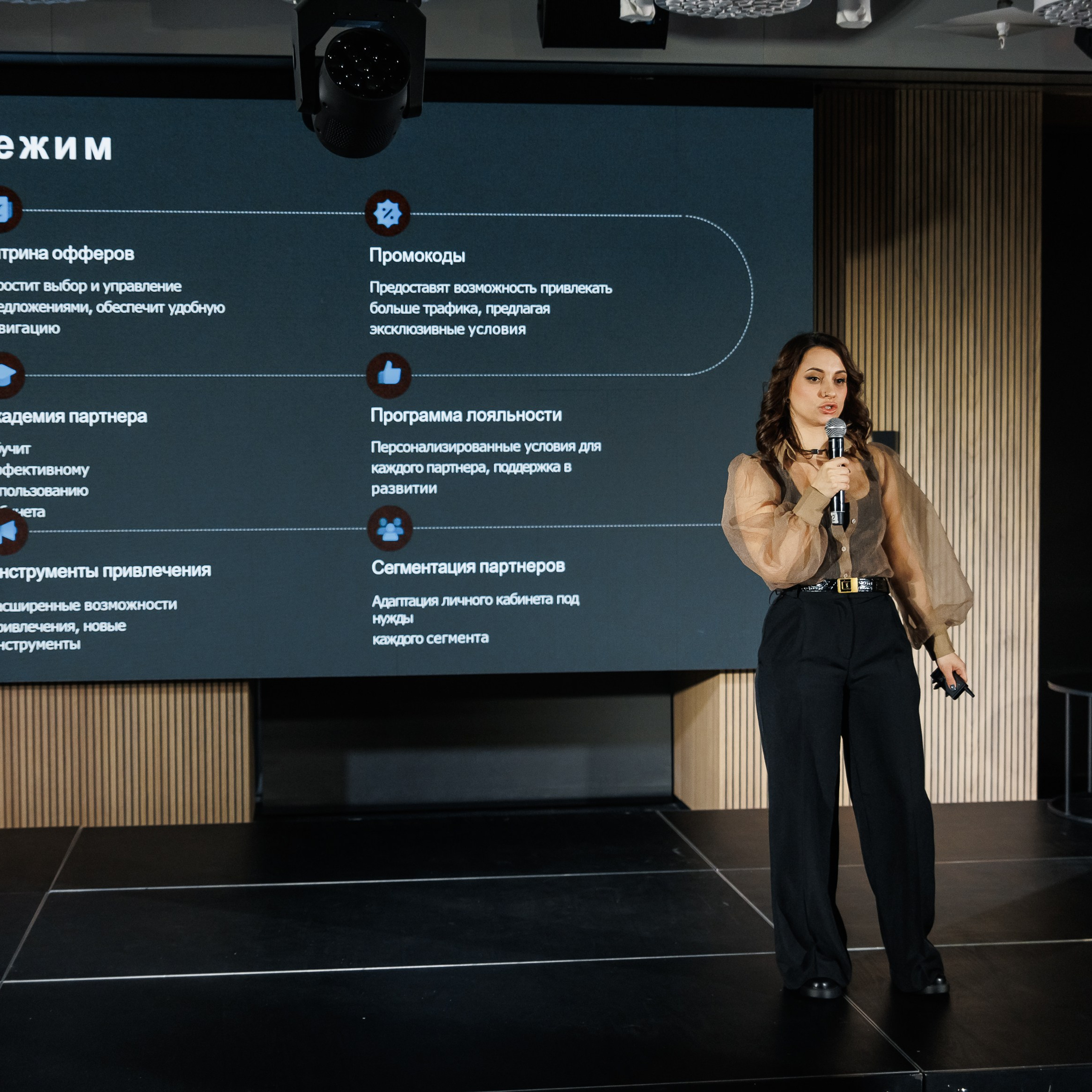 Конференция. Репортажный фотограф. Москва. Алина Ланская