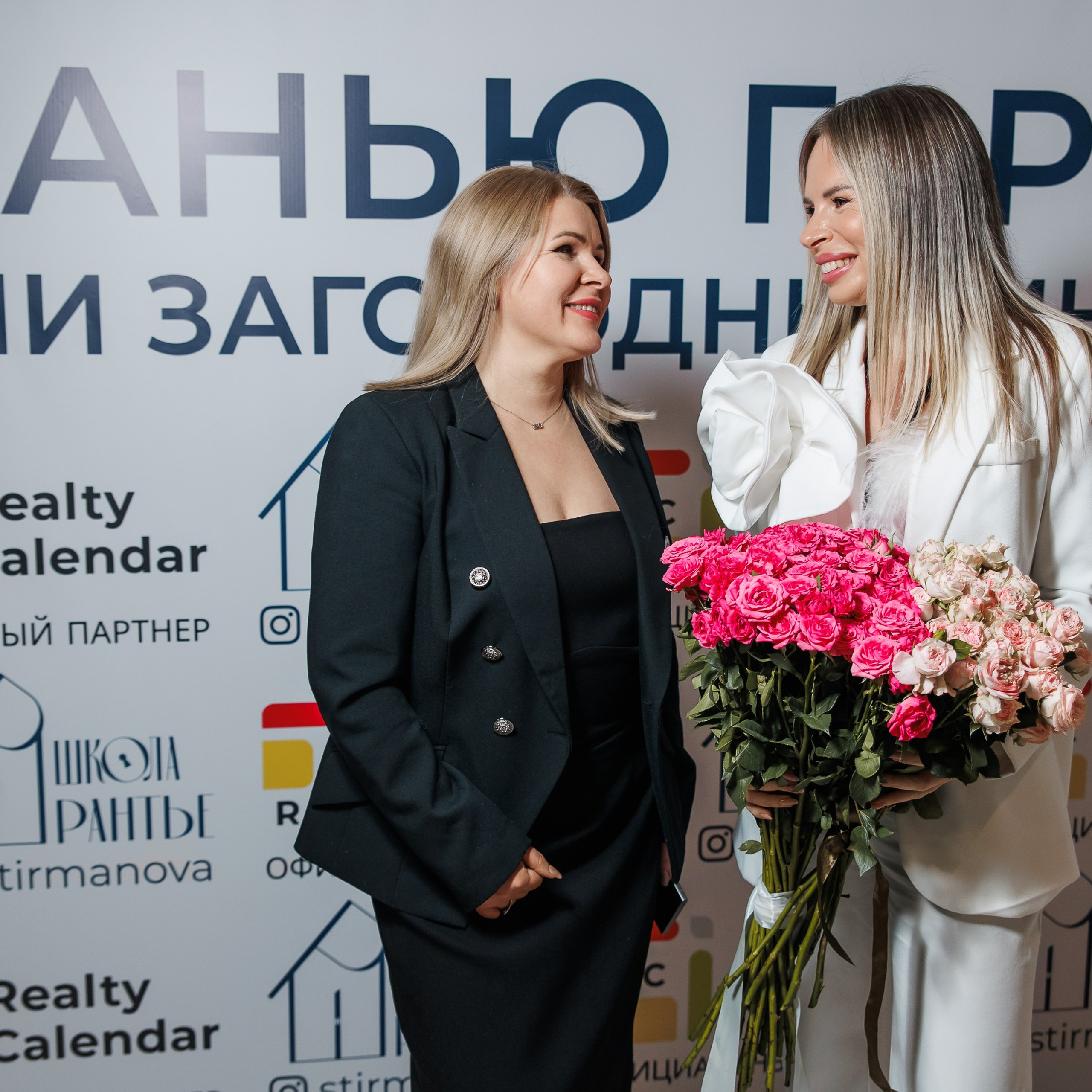 Конференция. Репортажный фотограф. Москва. Алина Ланская