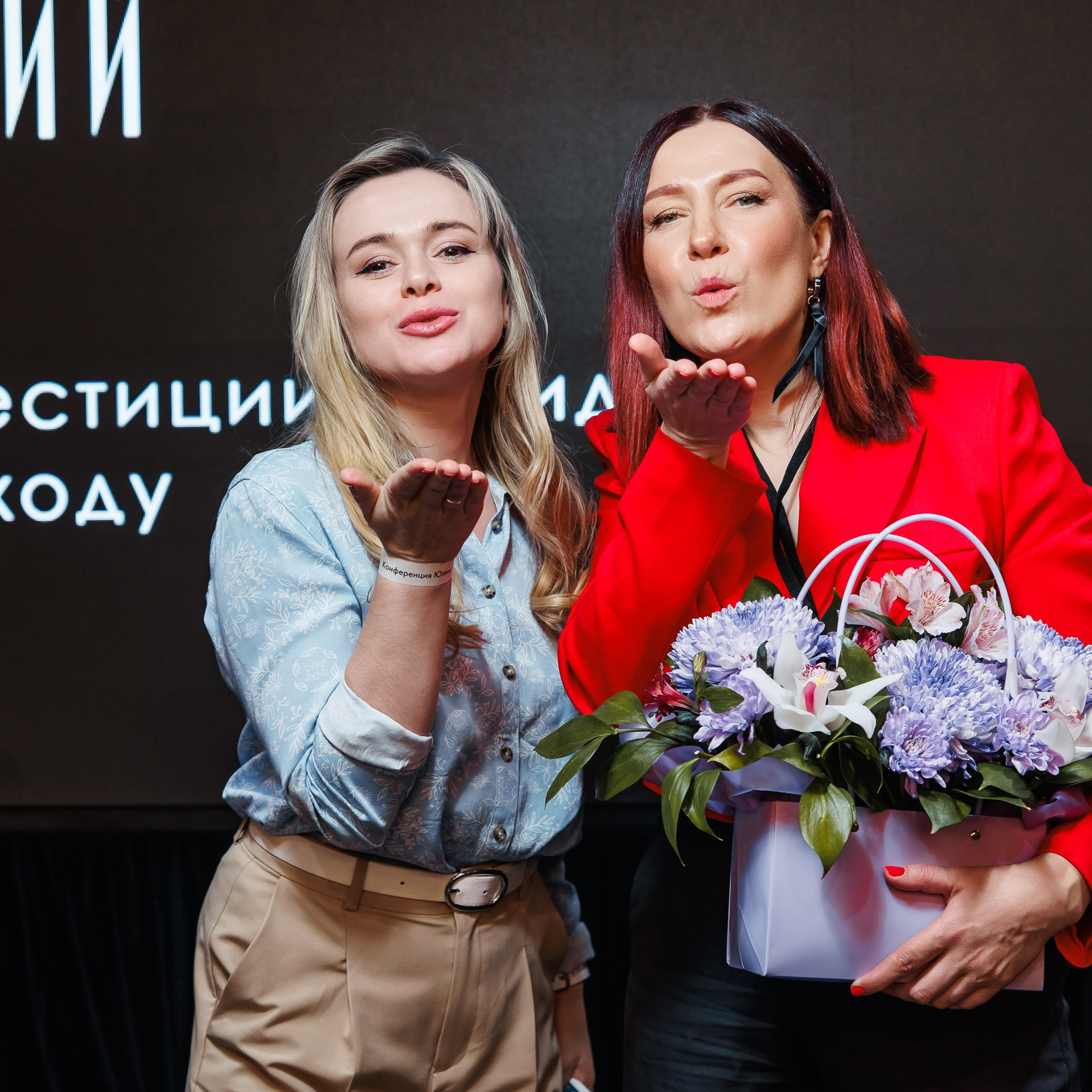 Конференция. Репортажный фотограф. Москва. Алина Ланская