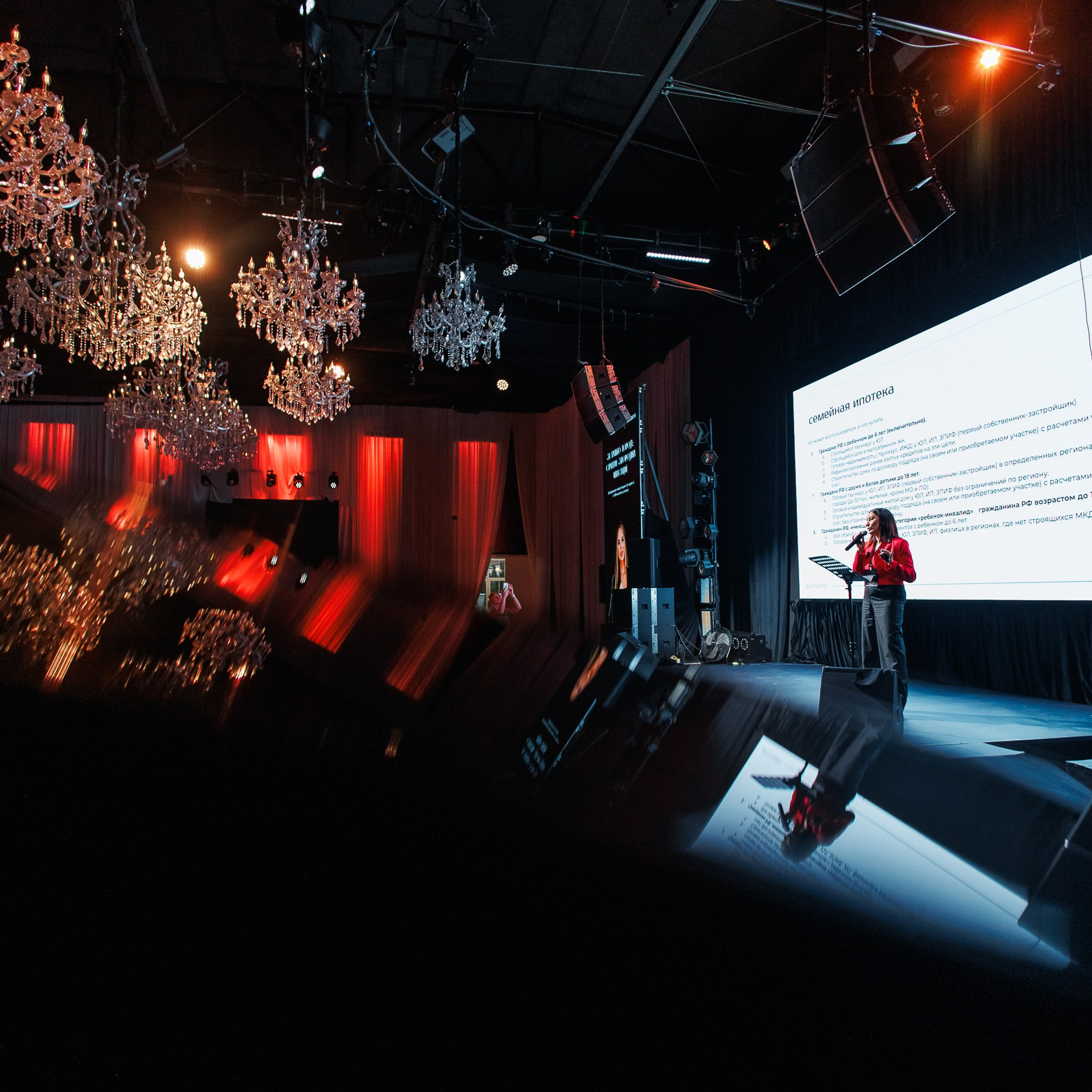 Конференция. Репортажный фотограф. Москва. Алина Ланская