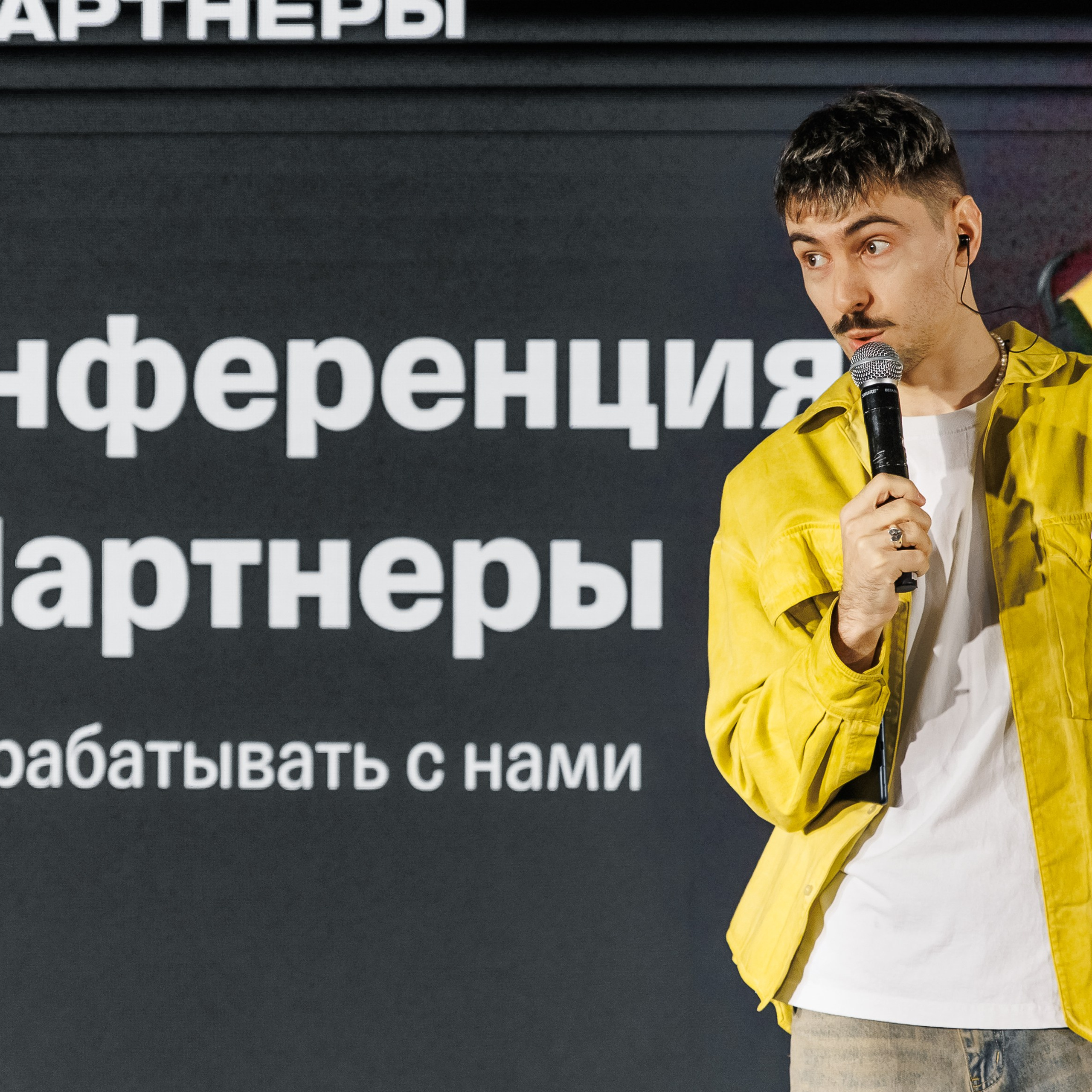 Конференция. Репортажный фотограф. Москва. Алина Ланская