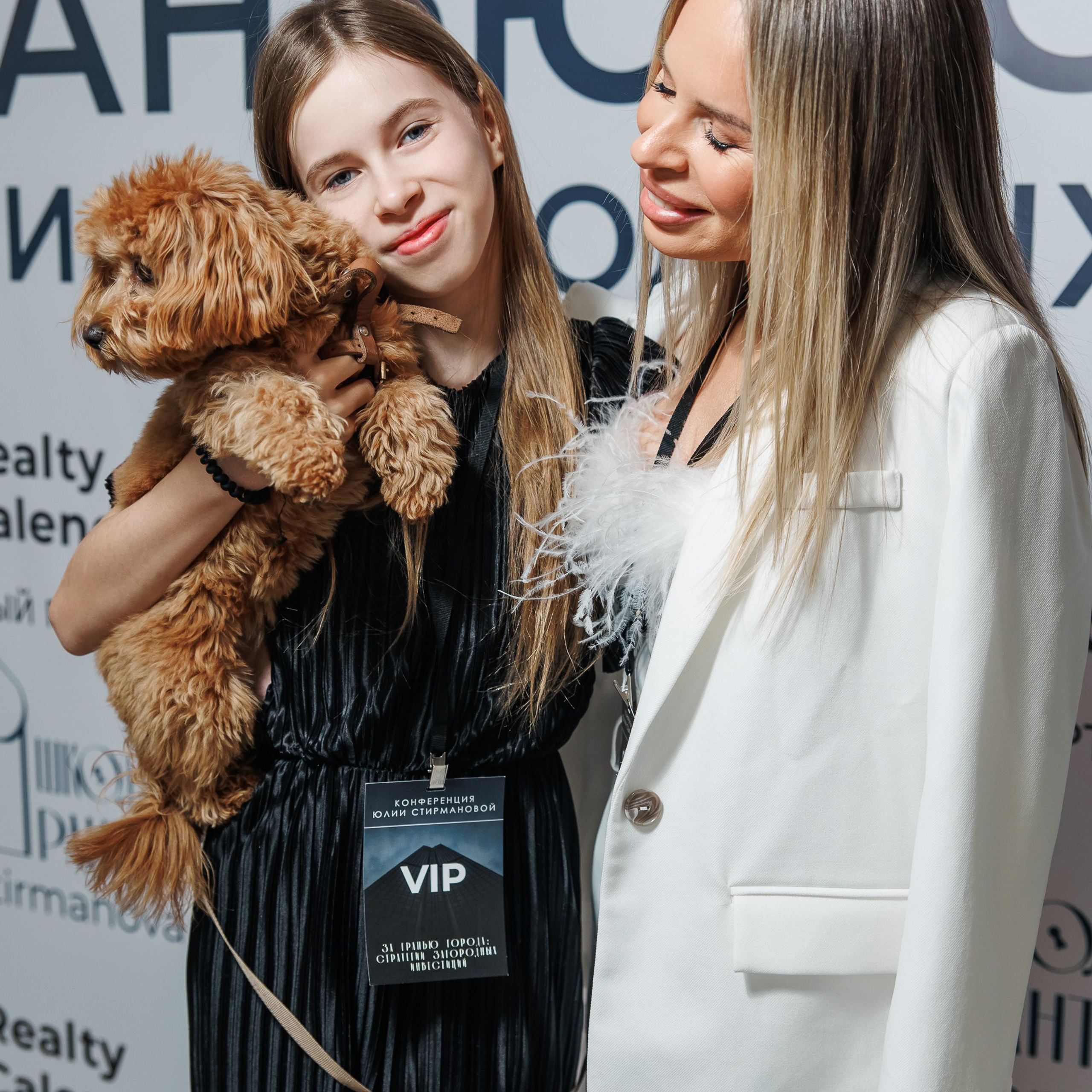 Конференция. Репортажный фотограф. Москва. Алина Ланская