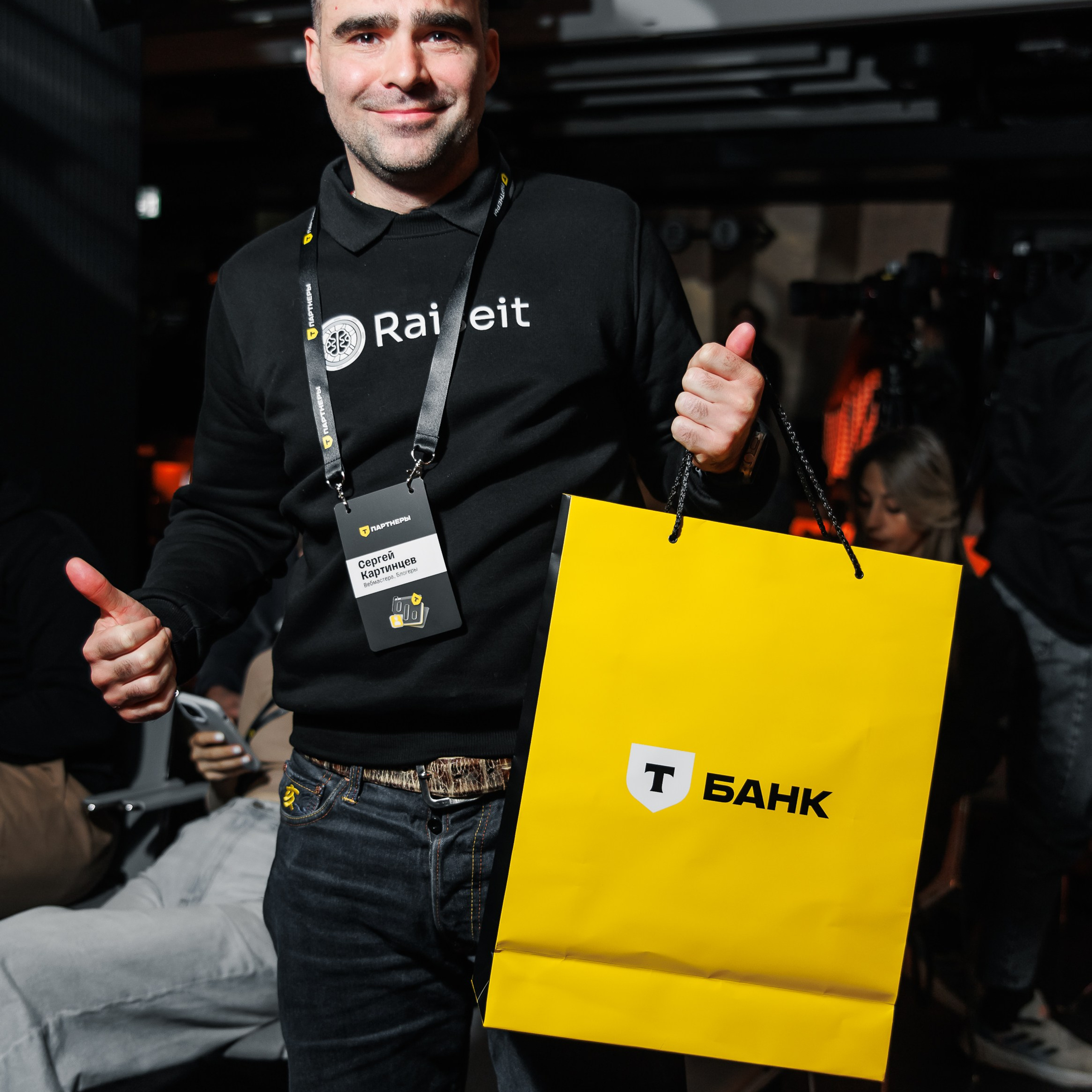 Конференция. Репортажный фотограф. Москва. Алина Ланская