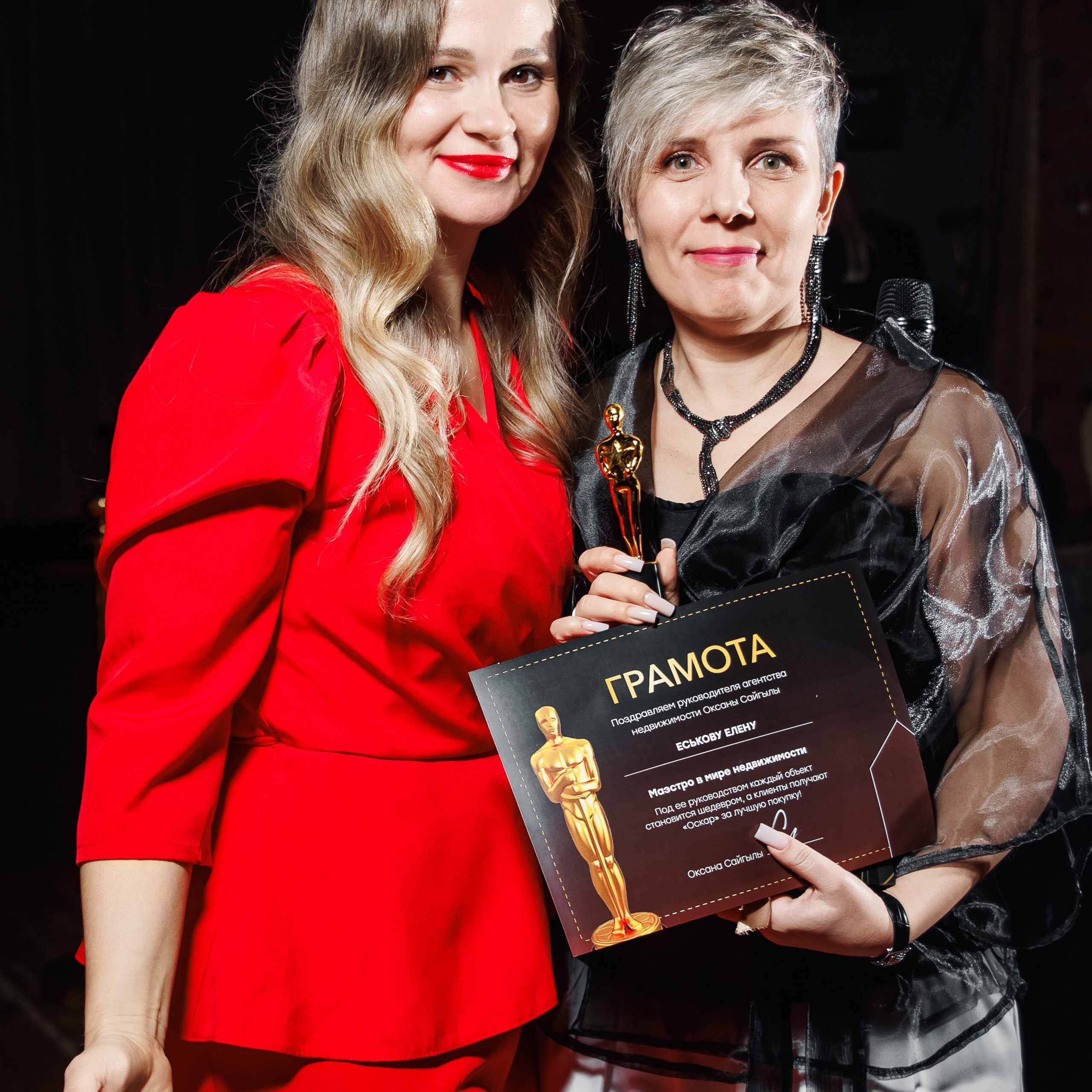 Вручение премии. Корпоративная сьемка. Репортажный фотограф. Москва. Алина Ланская