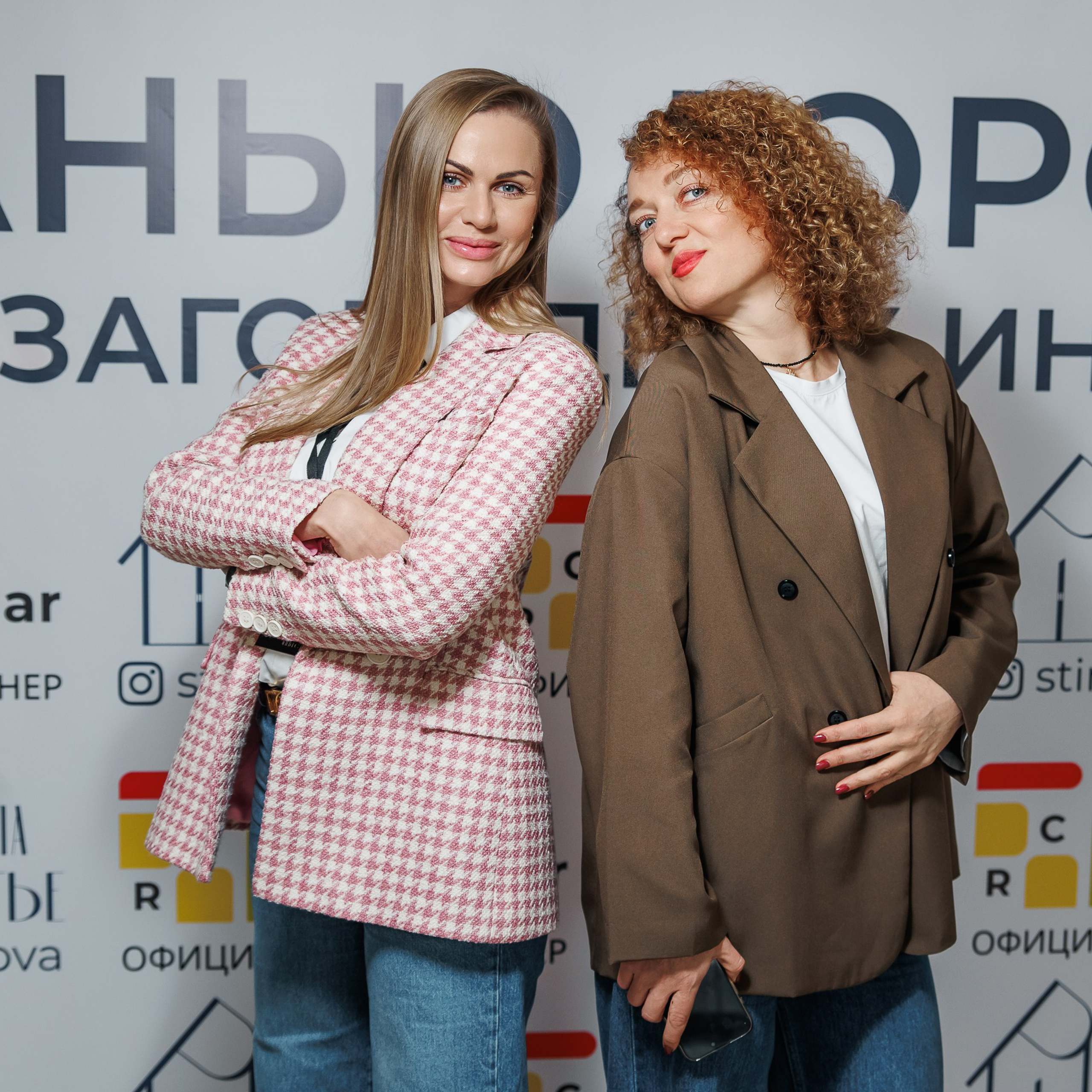 Конференция. Репортажный фотограф. Москва. Алина Ланская