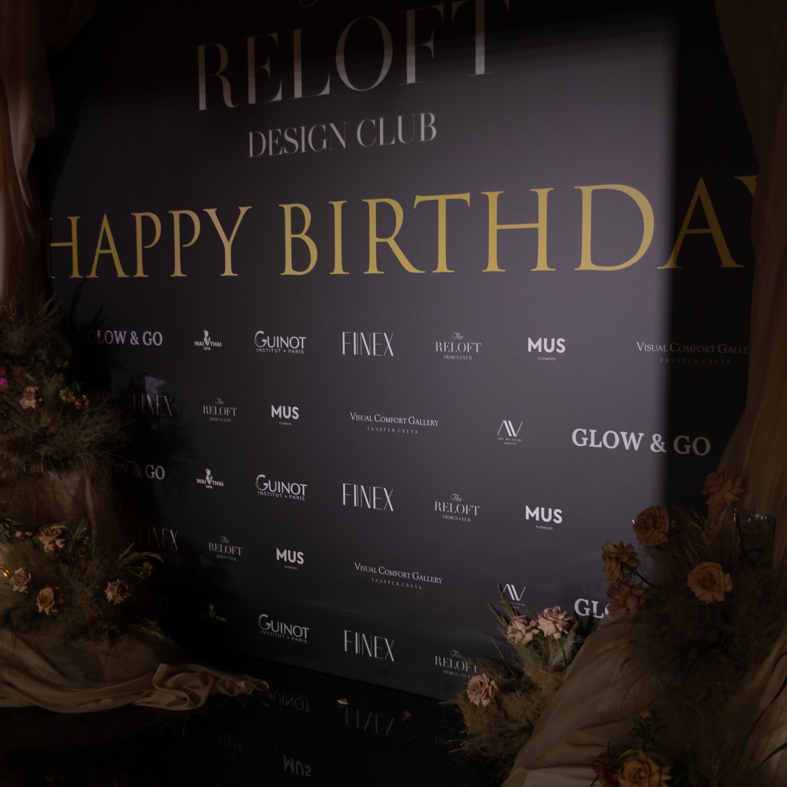 «Reloft». Репортажный фотограф. Москва. Алина Ланская