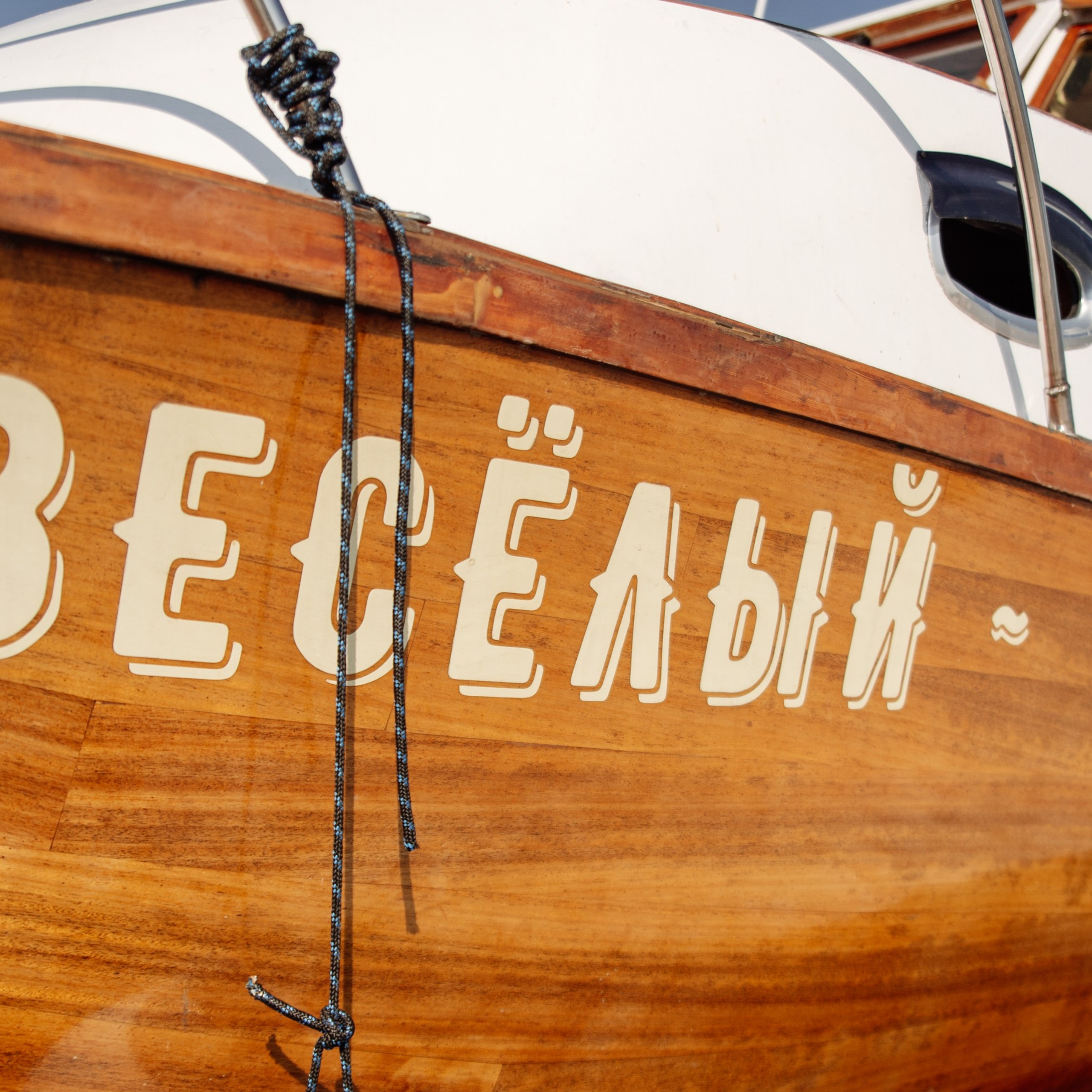 Корпоративная регата. Репортажный фотограф. Москва. Алина Ланская