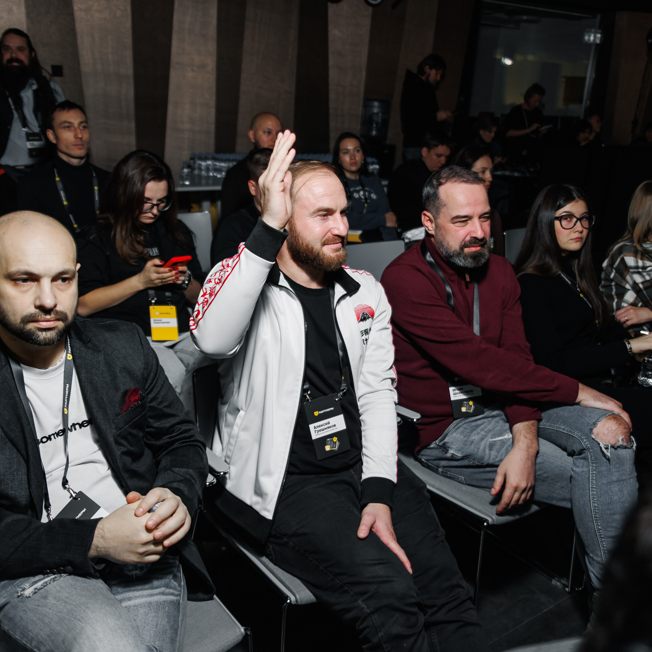 Конференция. Репортажный фотограф. Москва. Алина Ланская