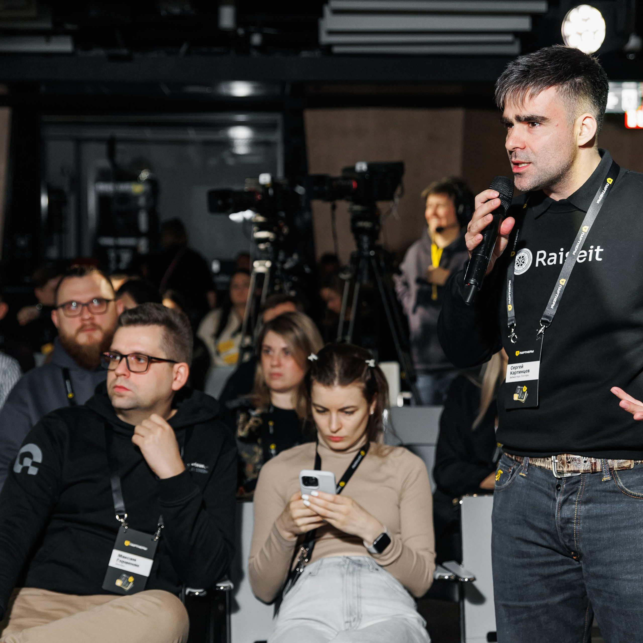 Конференция. Репортажный фотограф. Москва. Алина Ланская
