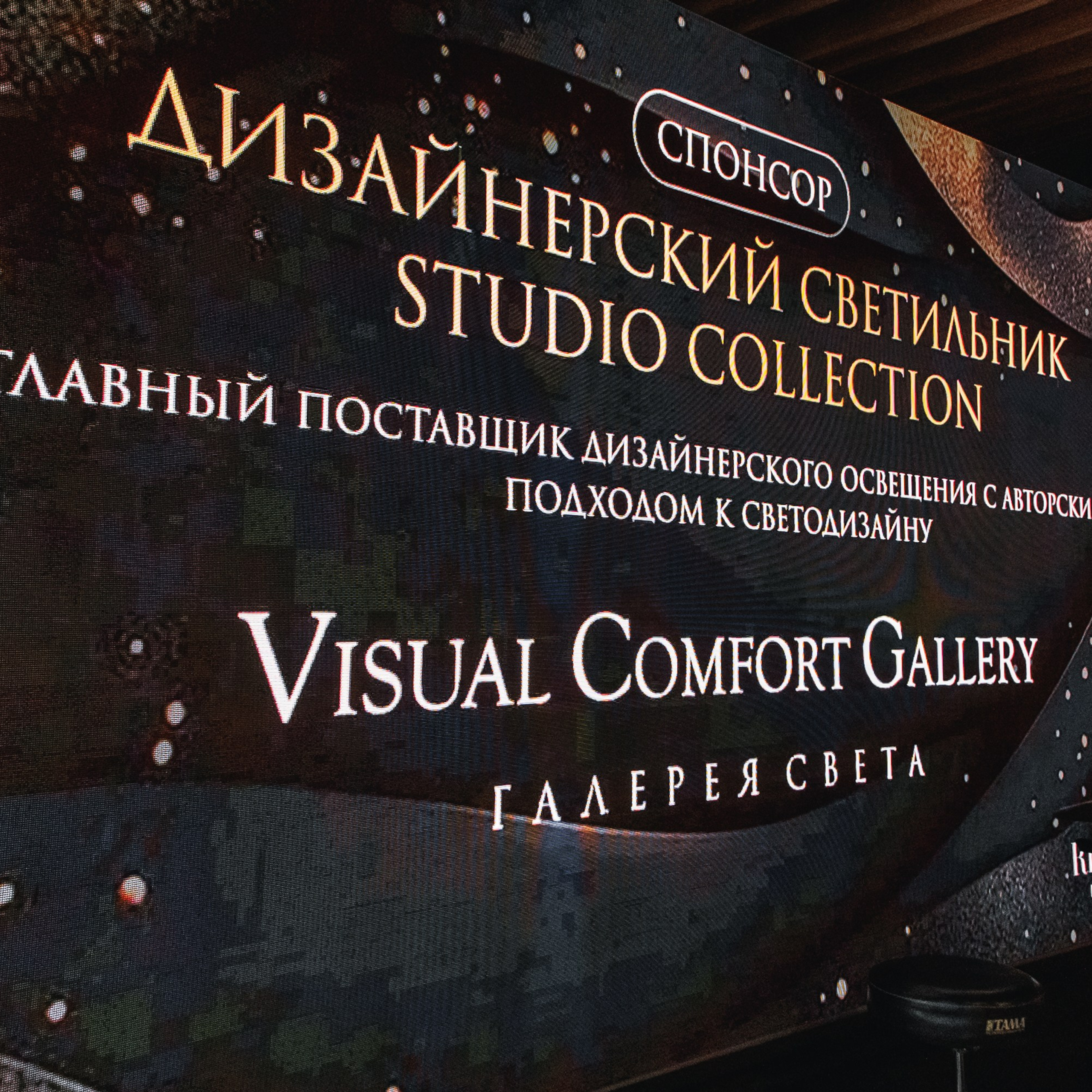 «Reloft». Репортажный фотограф. Москва. Алина Ланская