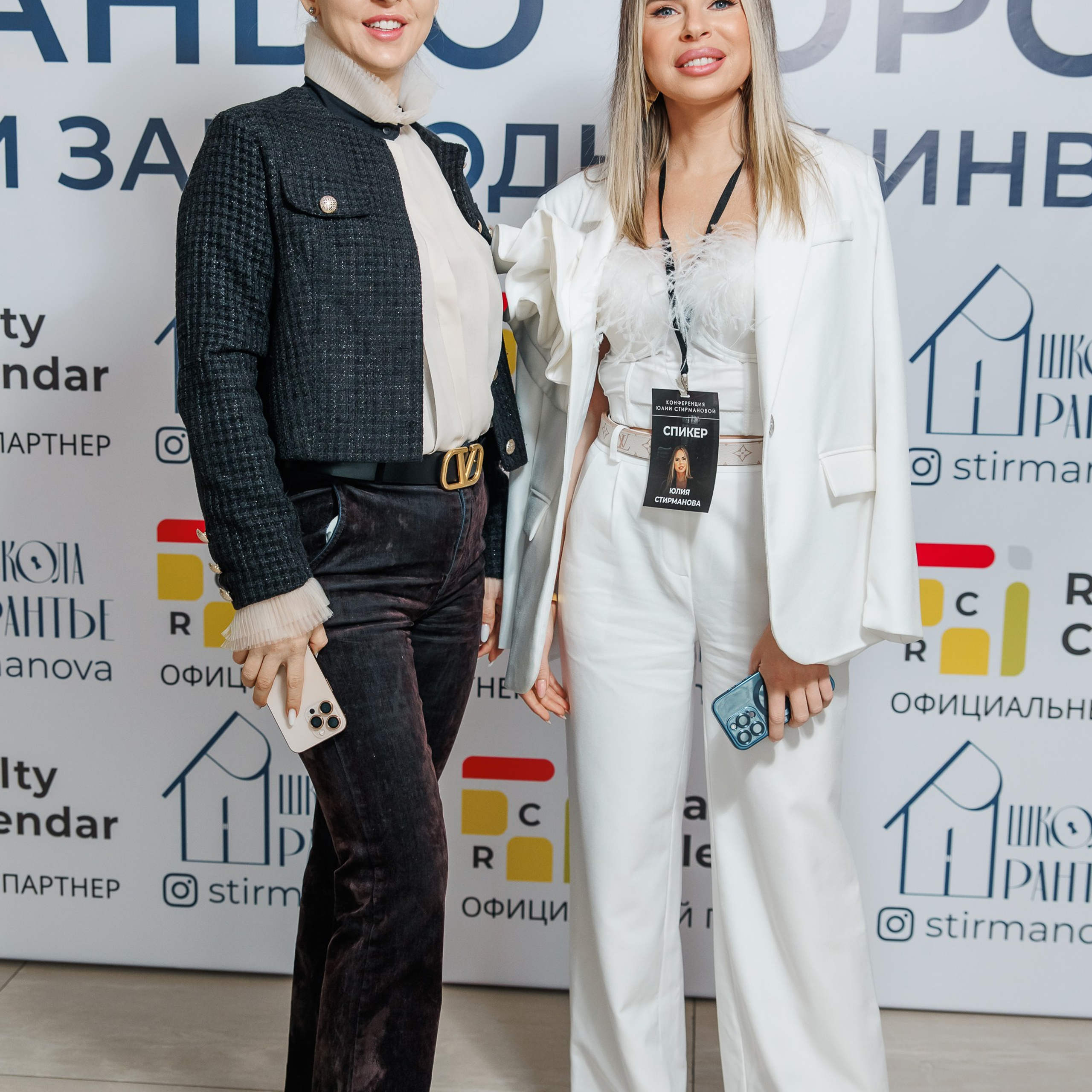 Конференция. Репортажный фотограф. Москва. Алина Ланская