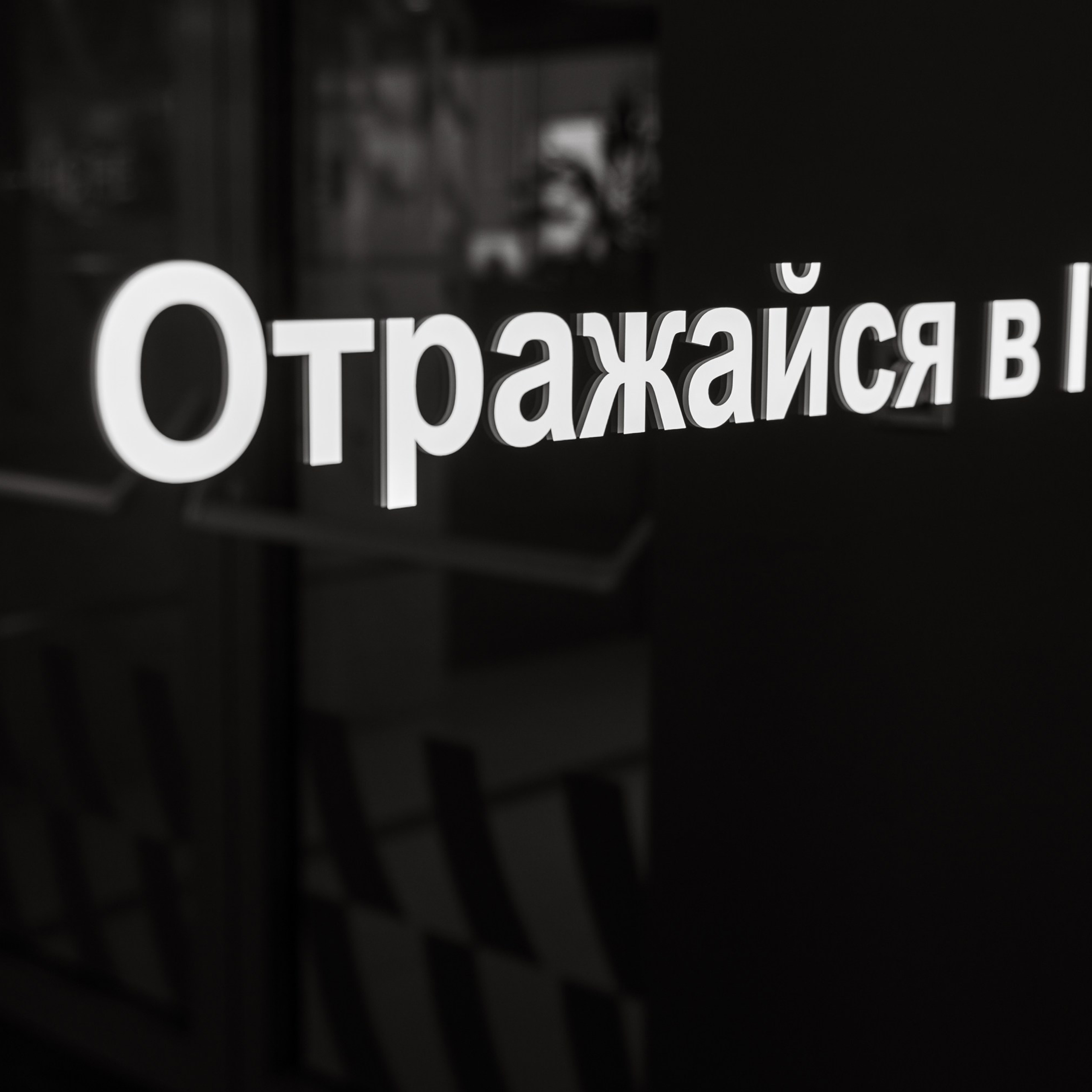 IT Выходные ВК. Репортажный фотограф. Москва. Алина Ланская