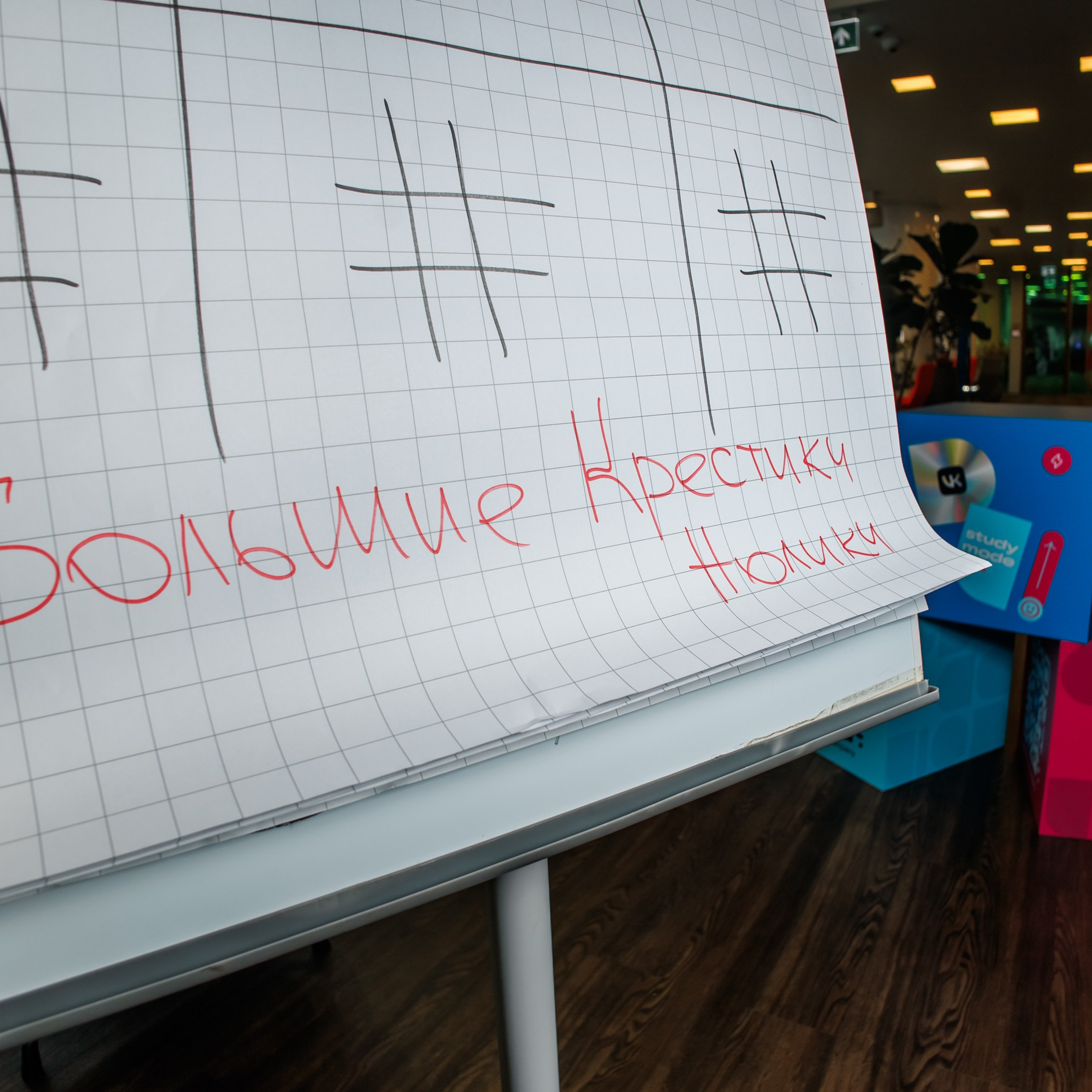 IT Выходные ВК. Репортажный фотограф. Москва. Алина Ланская