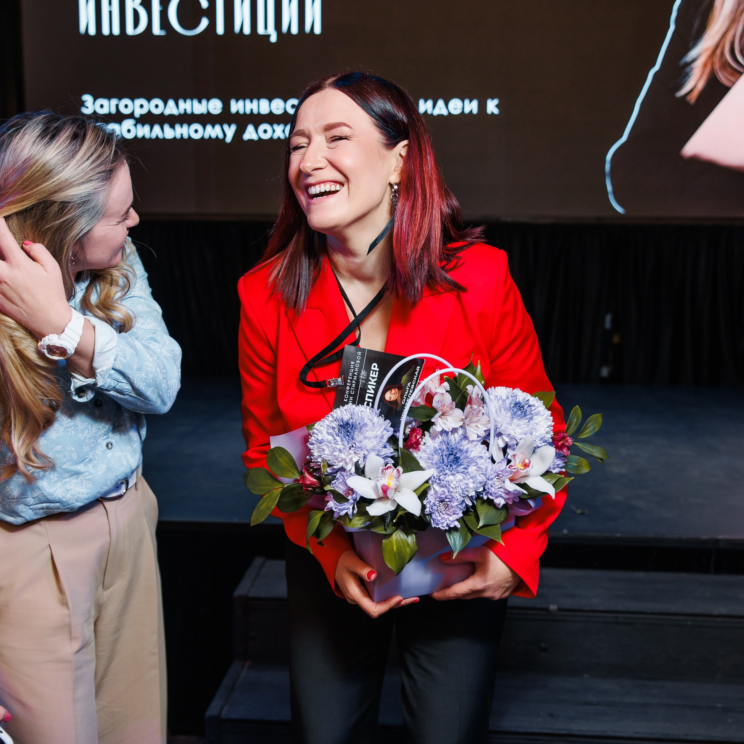 Конференция. Репортажный фотограф. Москва. Алина Ланская