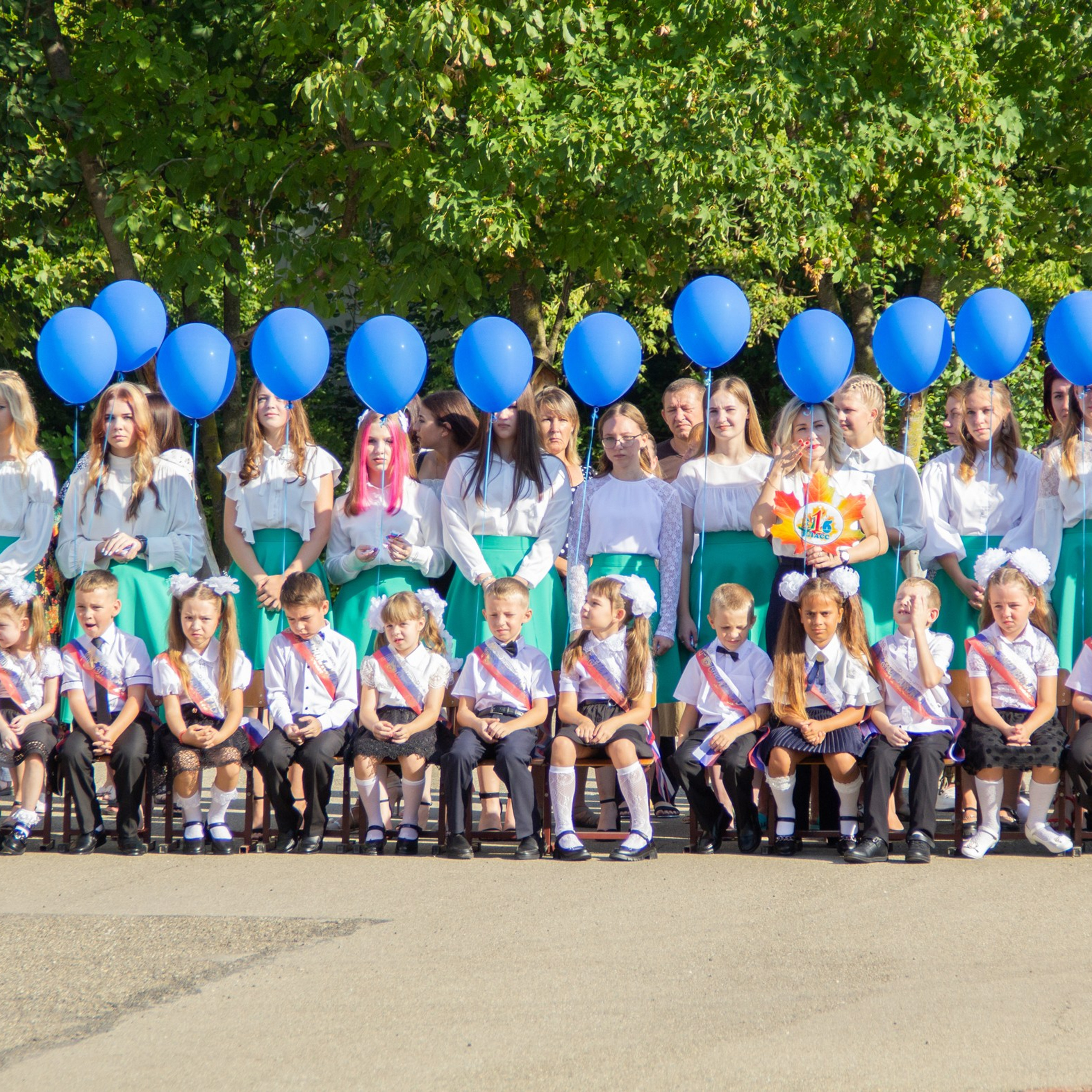 Линейка 1 сентября