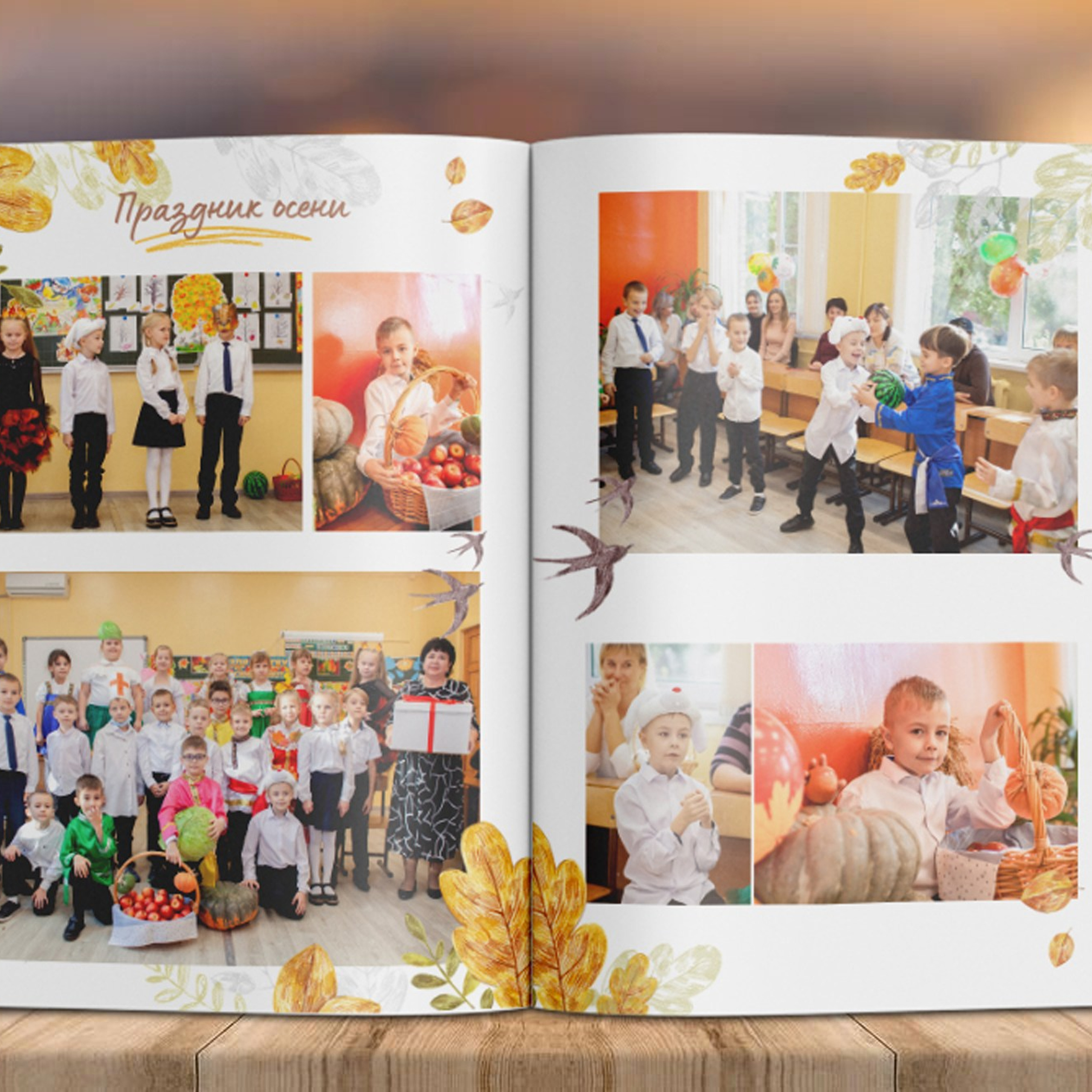 Альбом 10 разворотов Началка