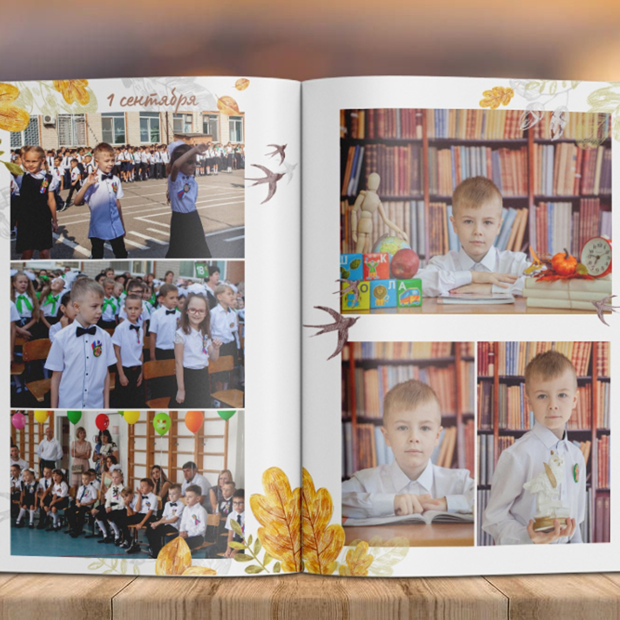 Альбом 10 разворотов Началка